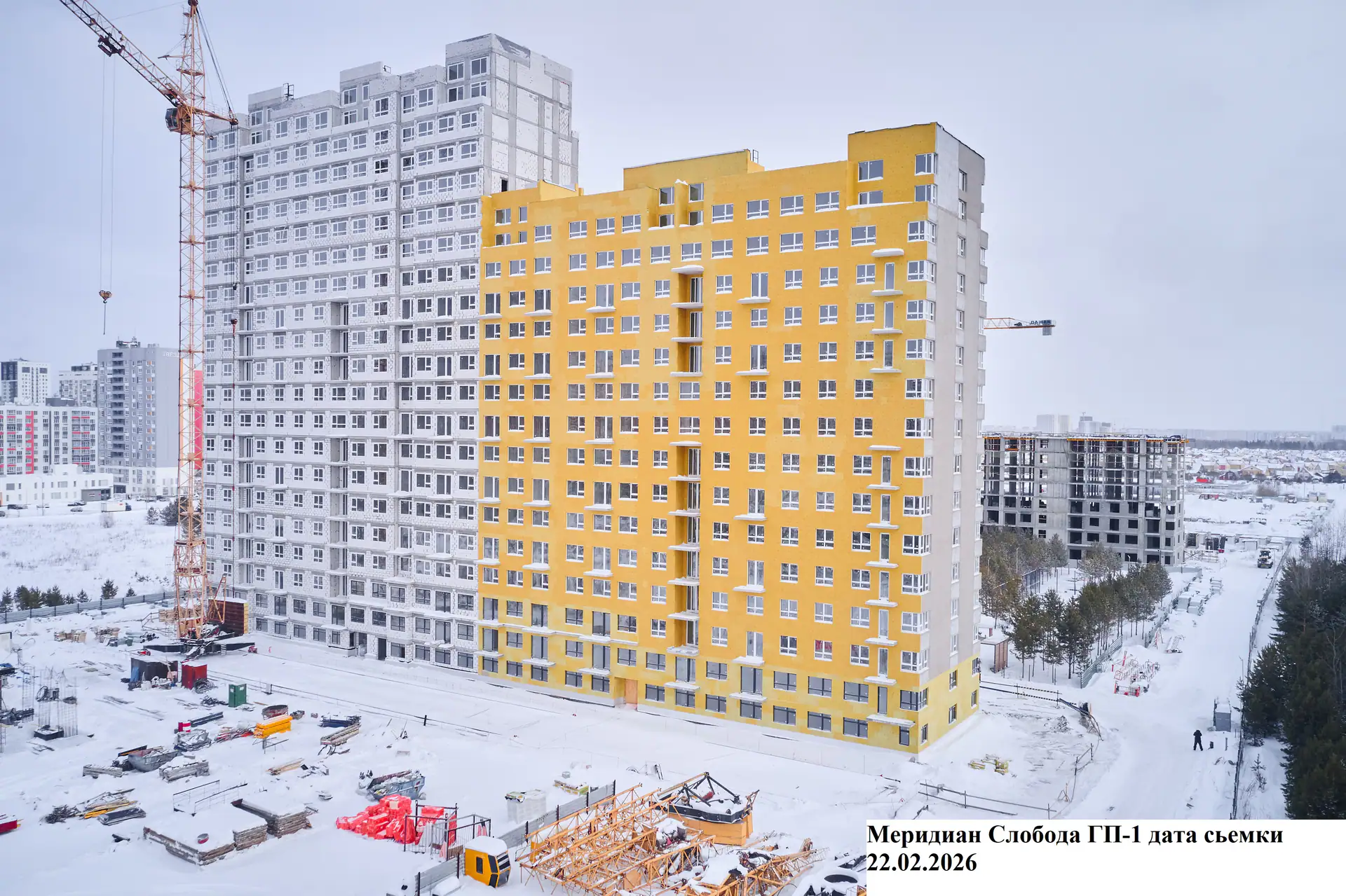 февраль, 2026