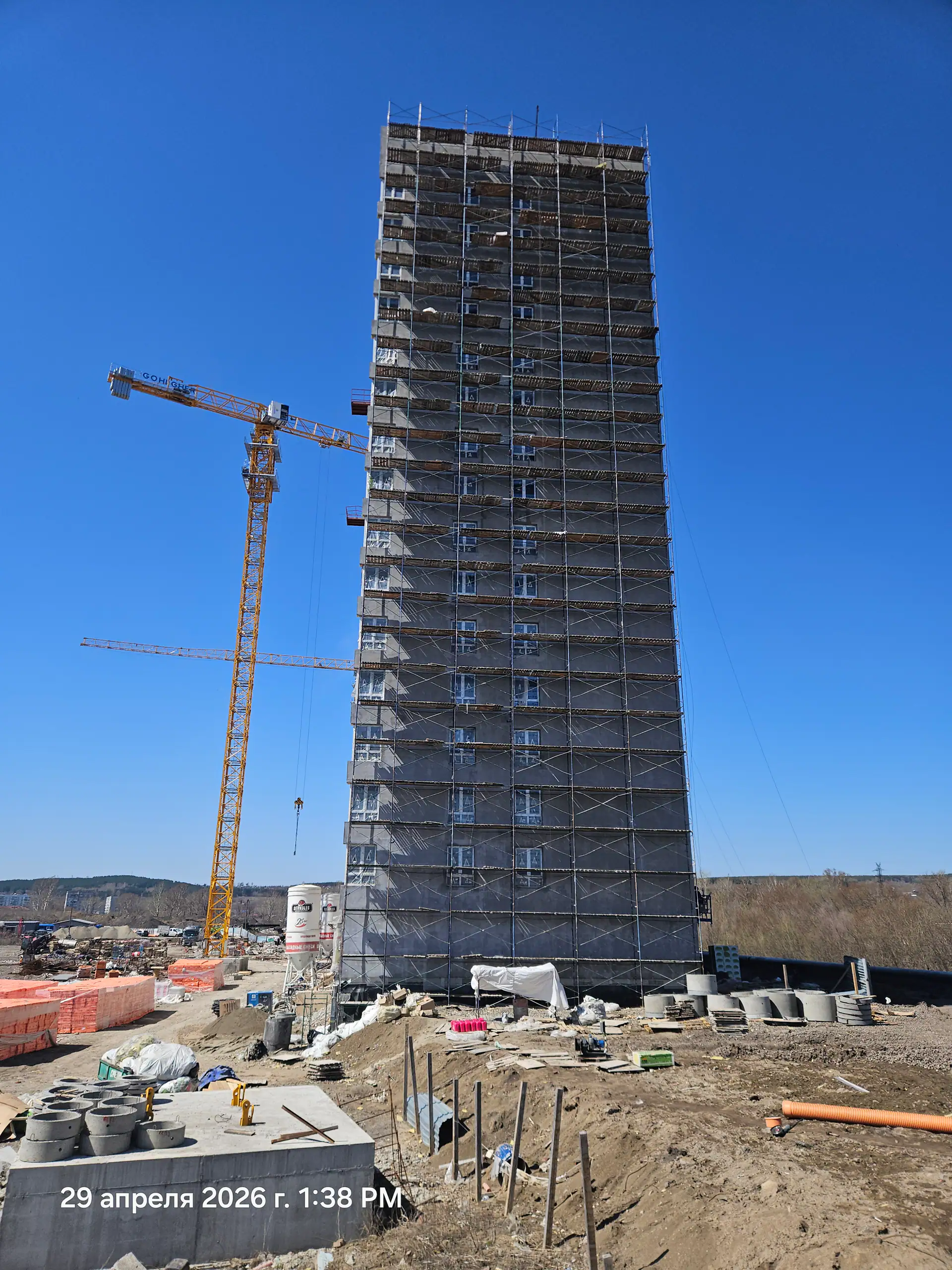 апрель, 2026