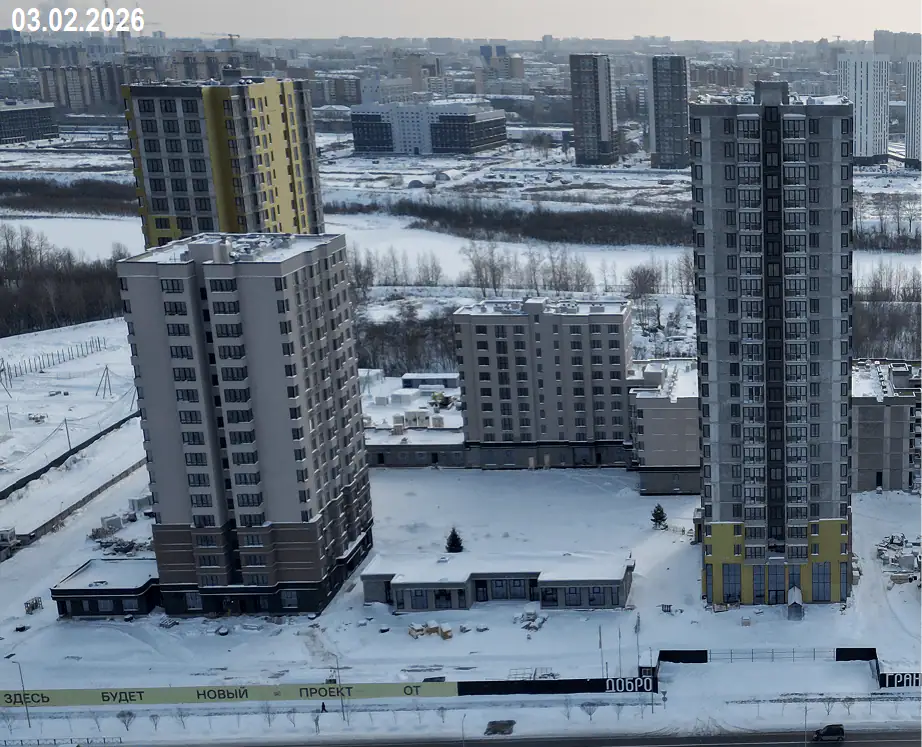 февраль, 2026
