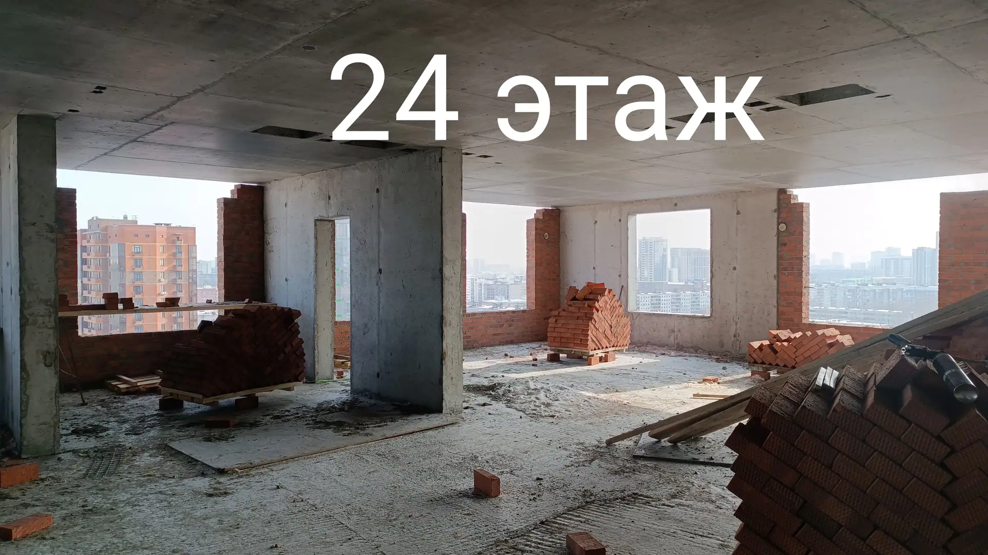 03 2025 г.