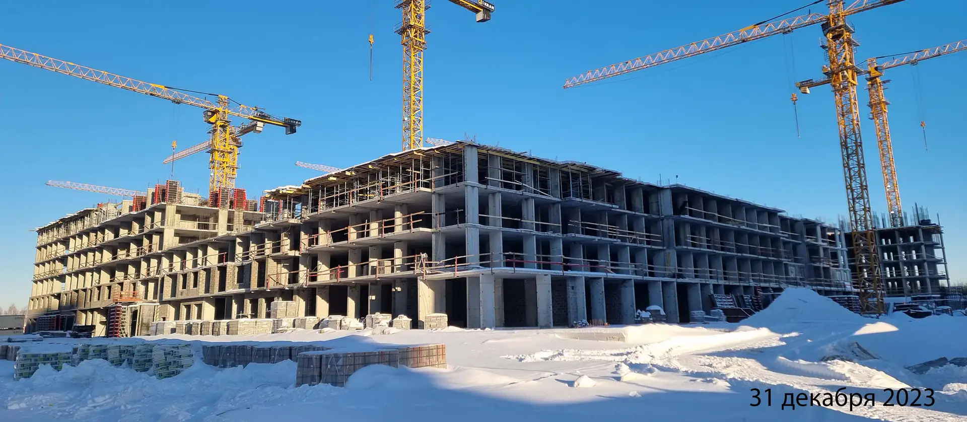 декабрь, 2023