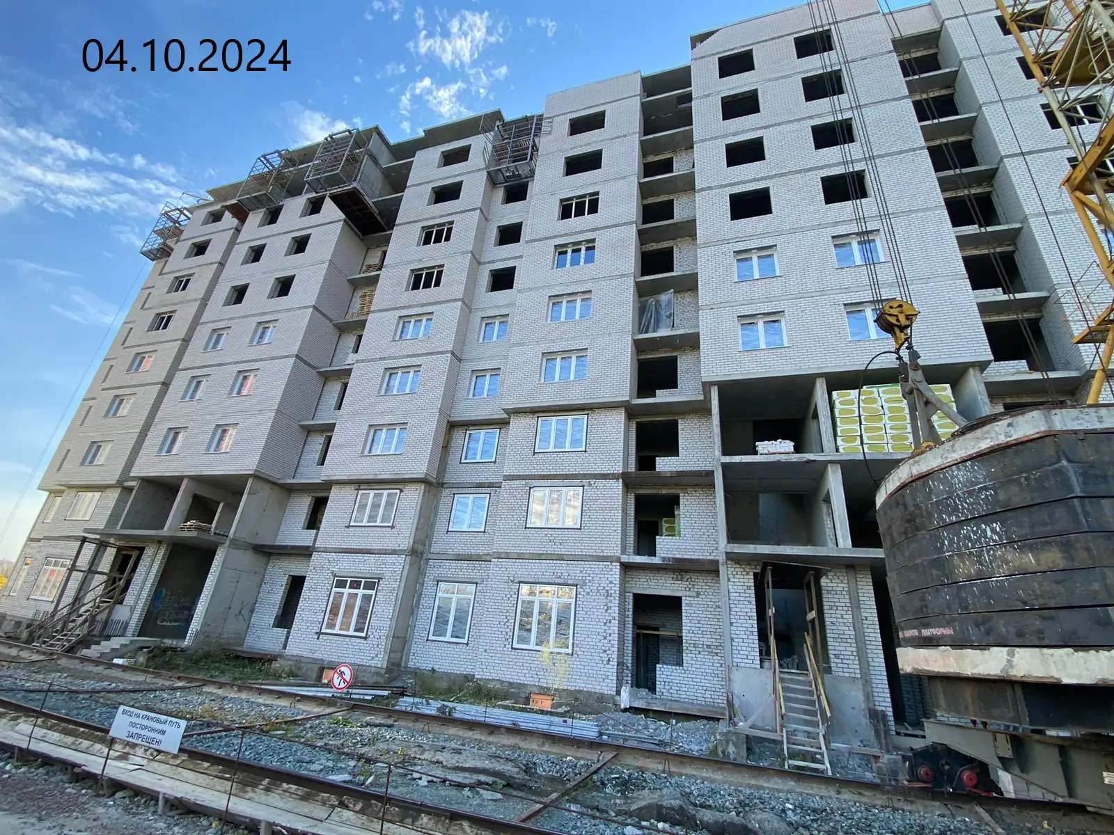 10 2024 г.