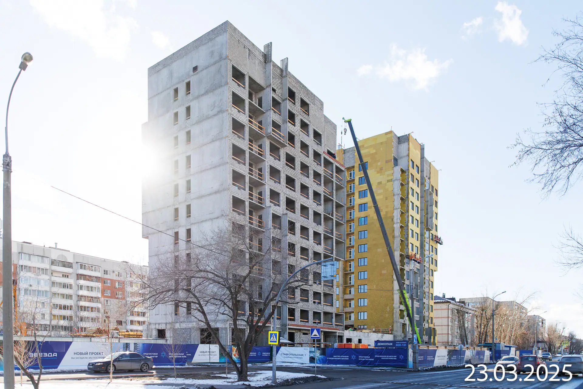 март, 2025
