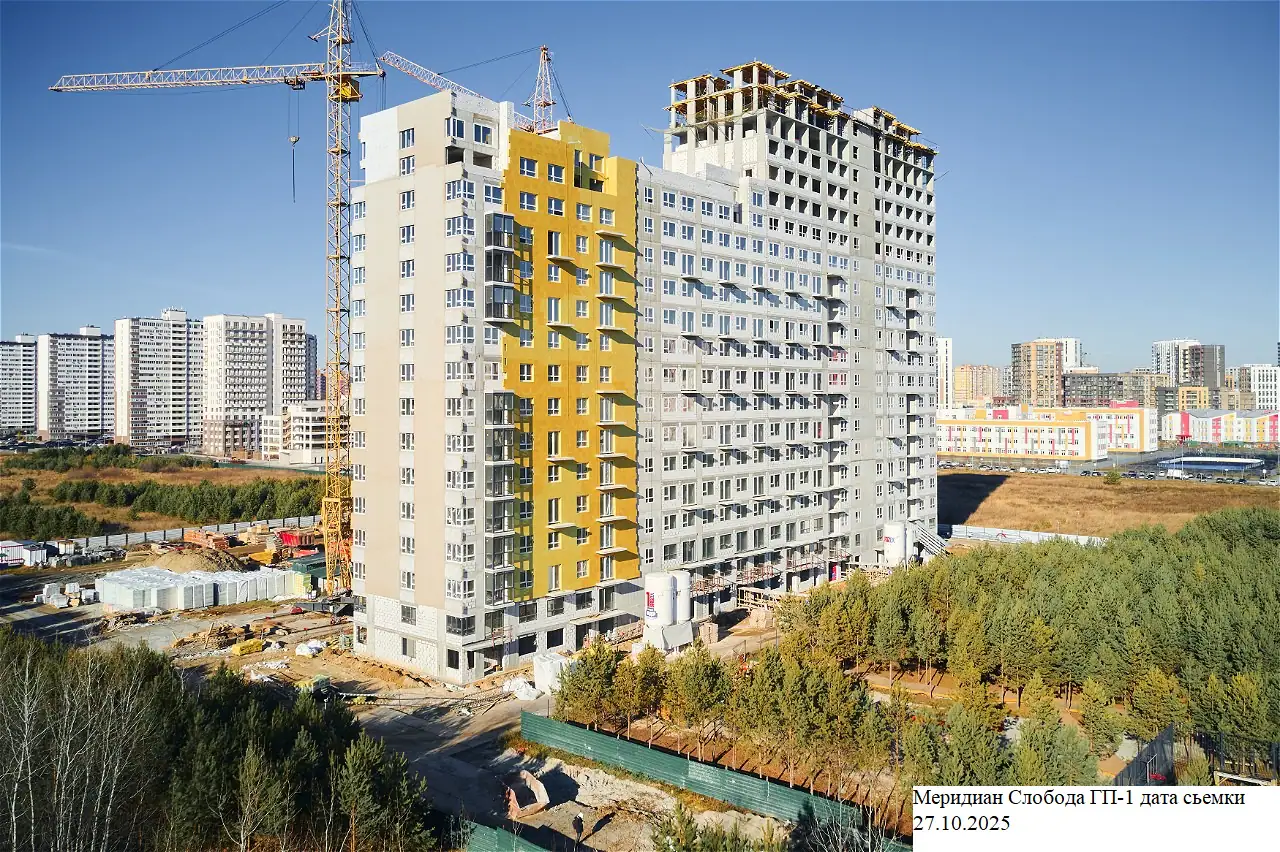 октябрь, 2025