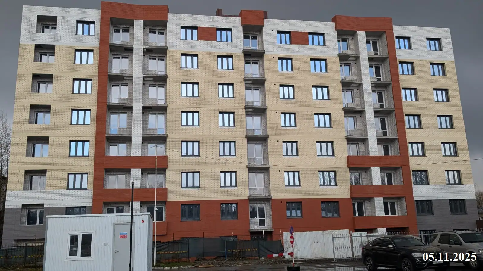 ноябрь, 2025