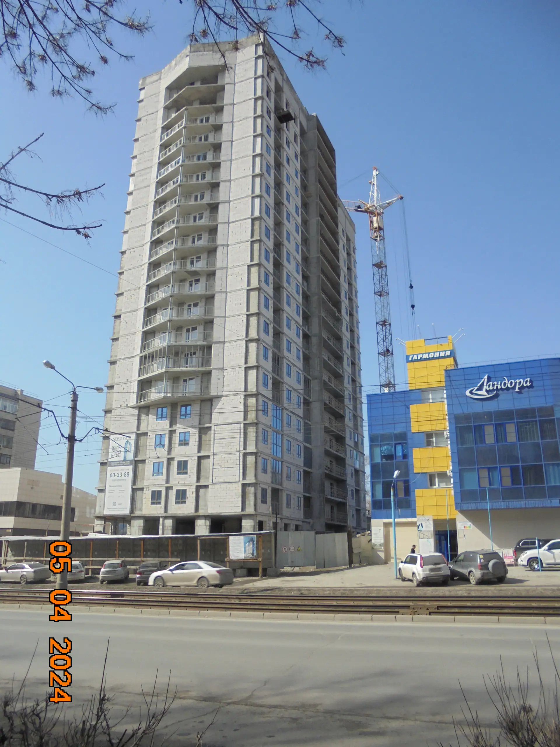 апрель, 2024