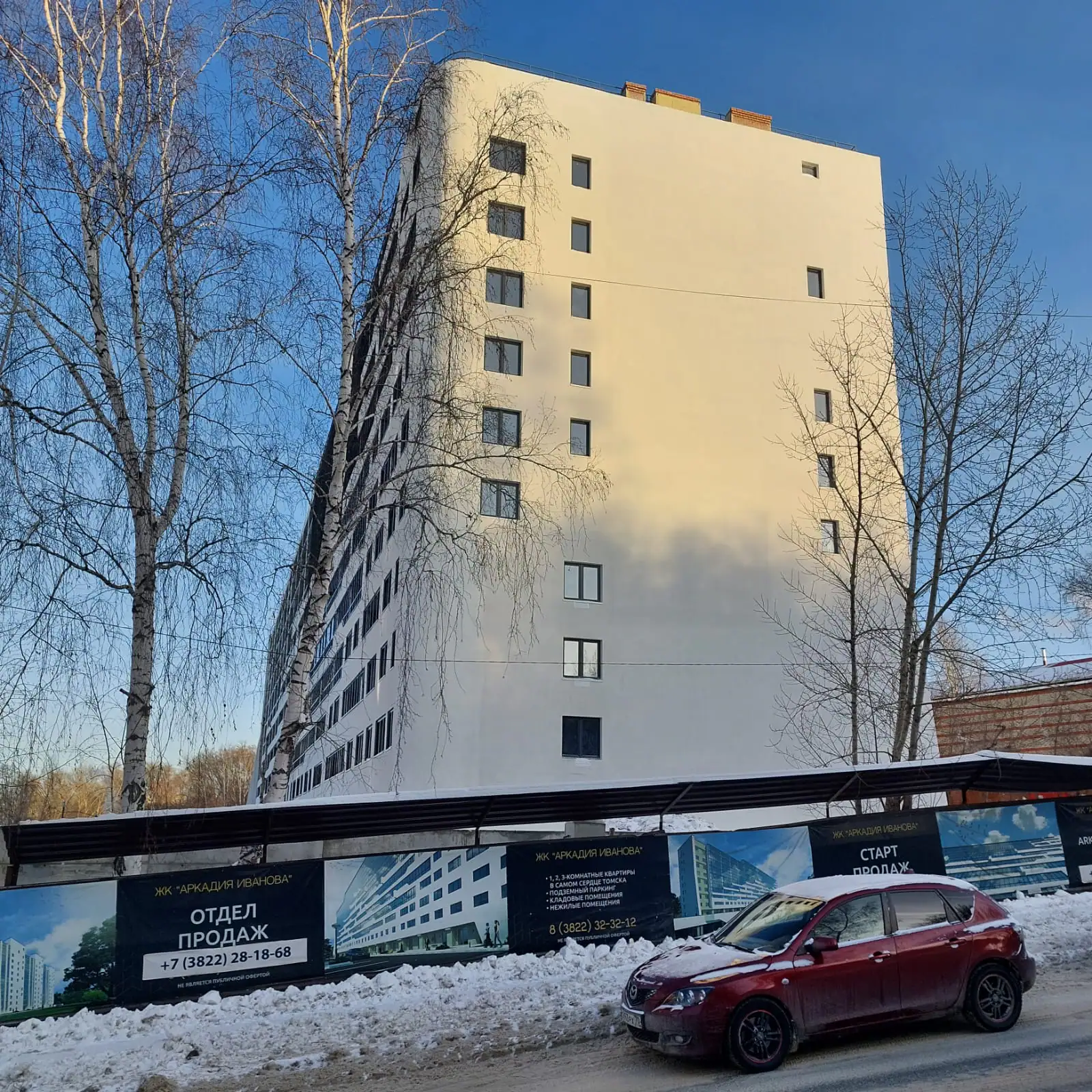 январь, 2024