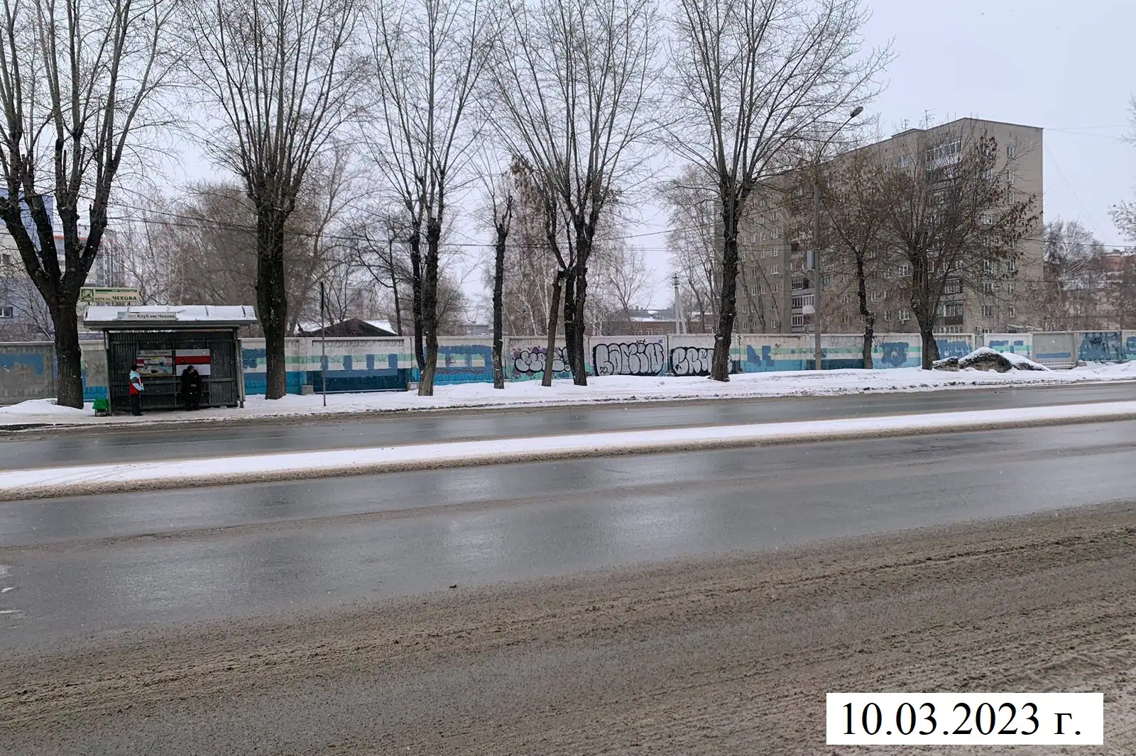 03 2023 г.
