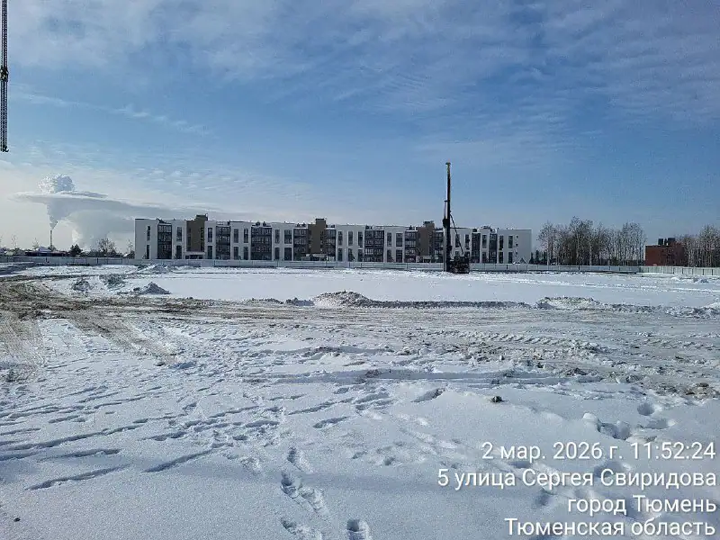 март, 2026