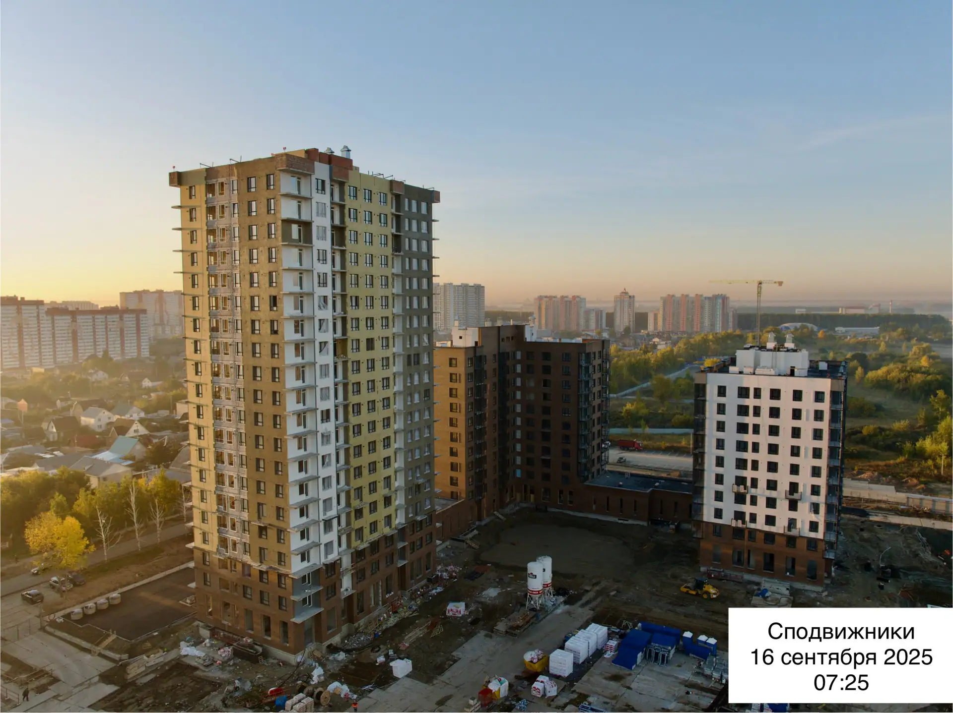 09 2025 г.