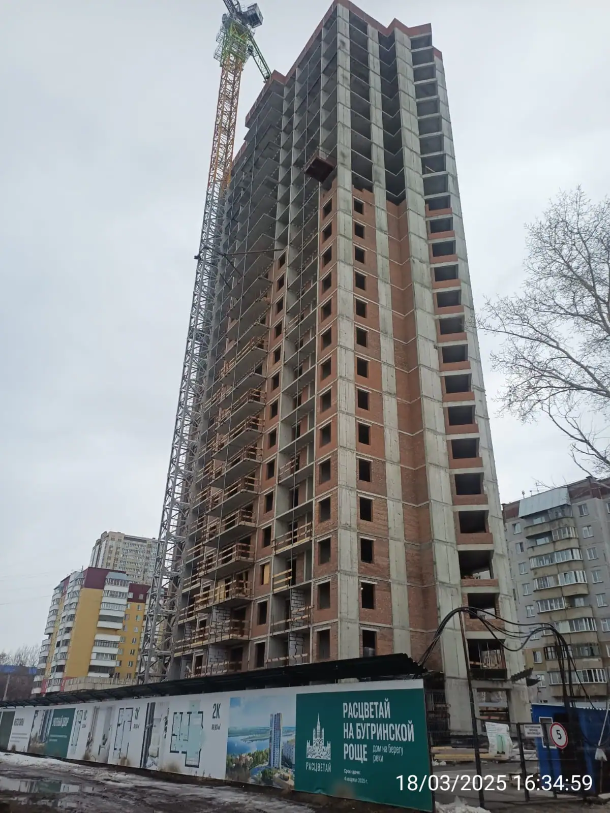 03 2025 г.