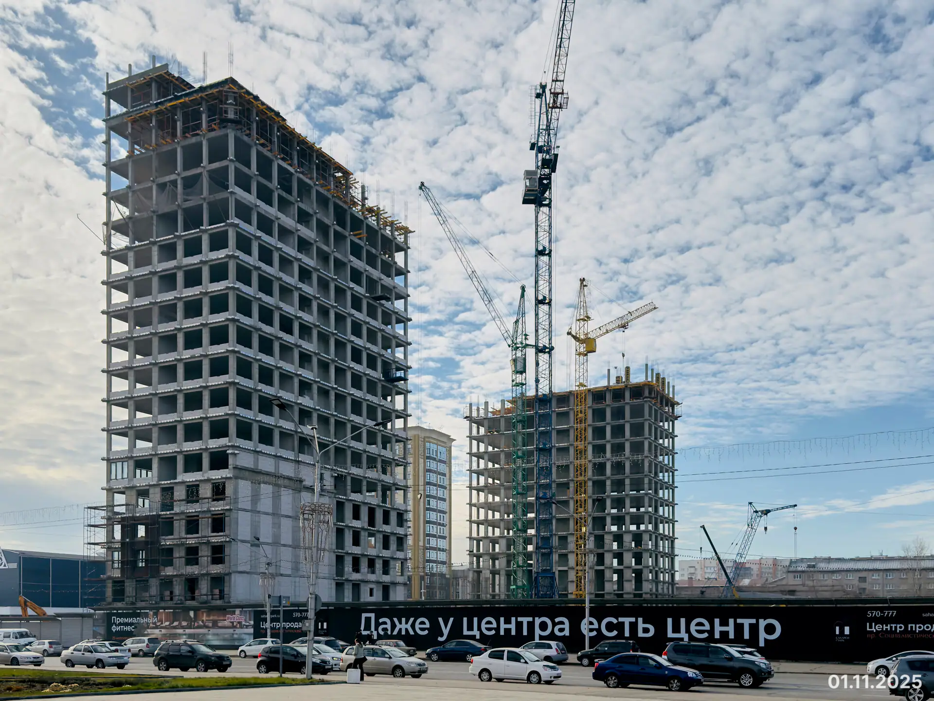 ноябрь, 2025