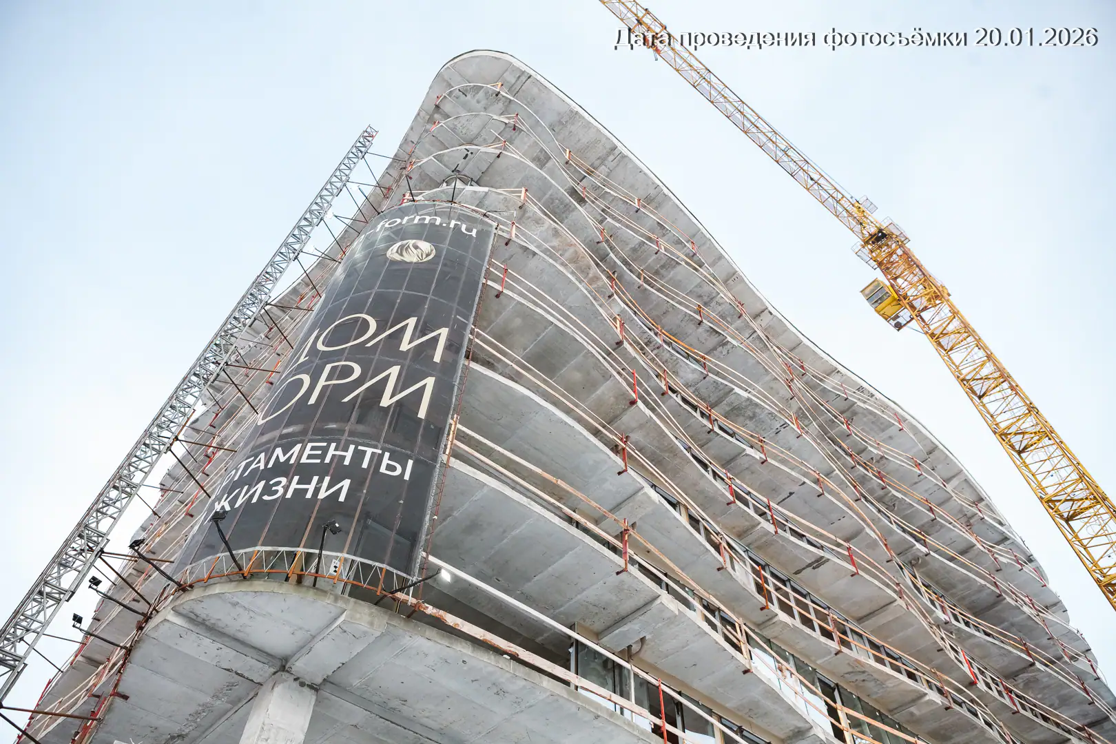 январь, 2026