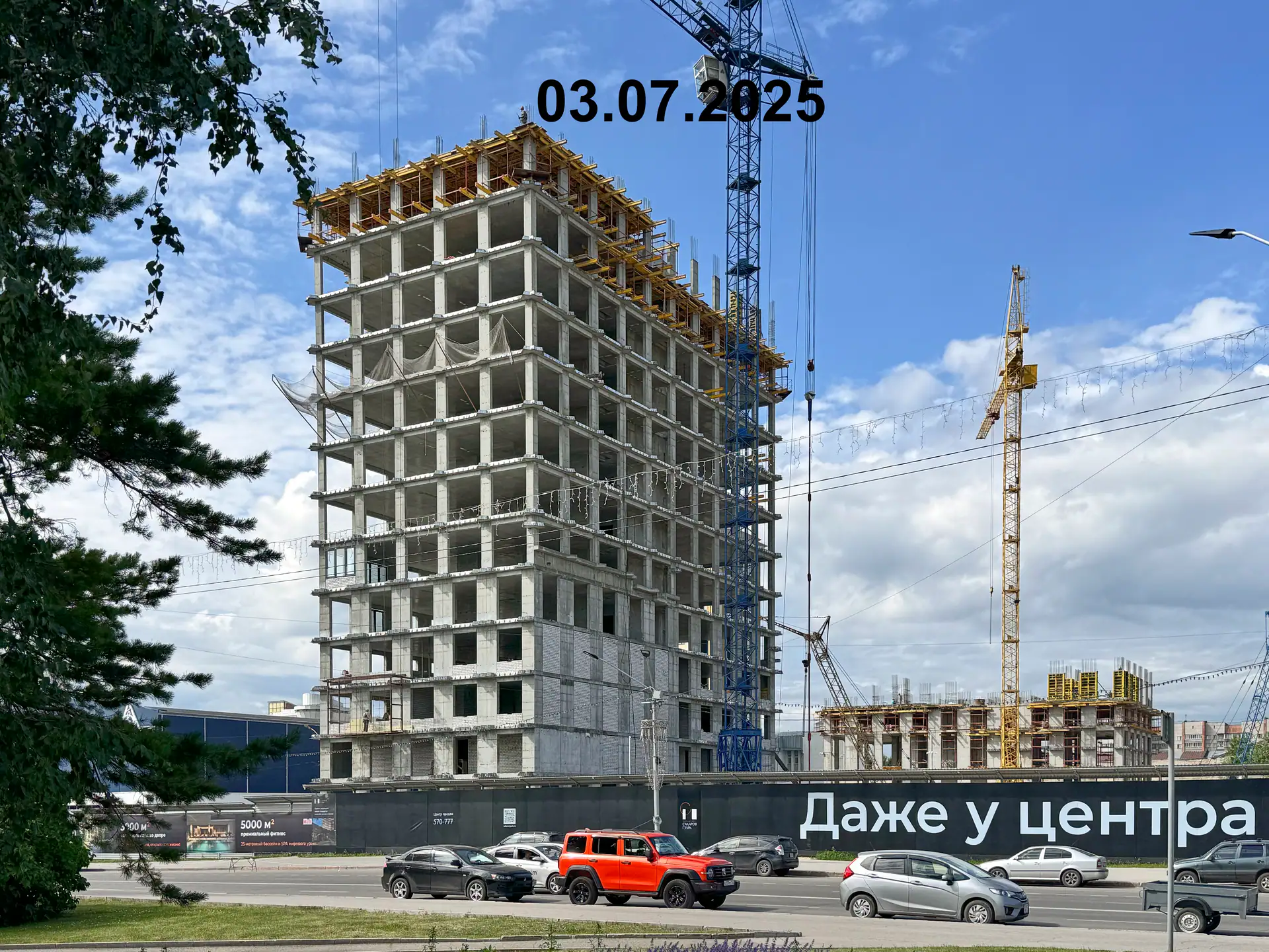 июль, 2025