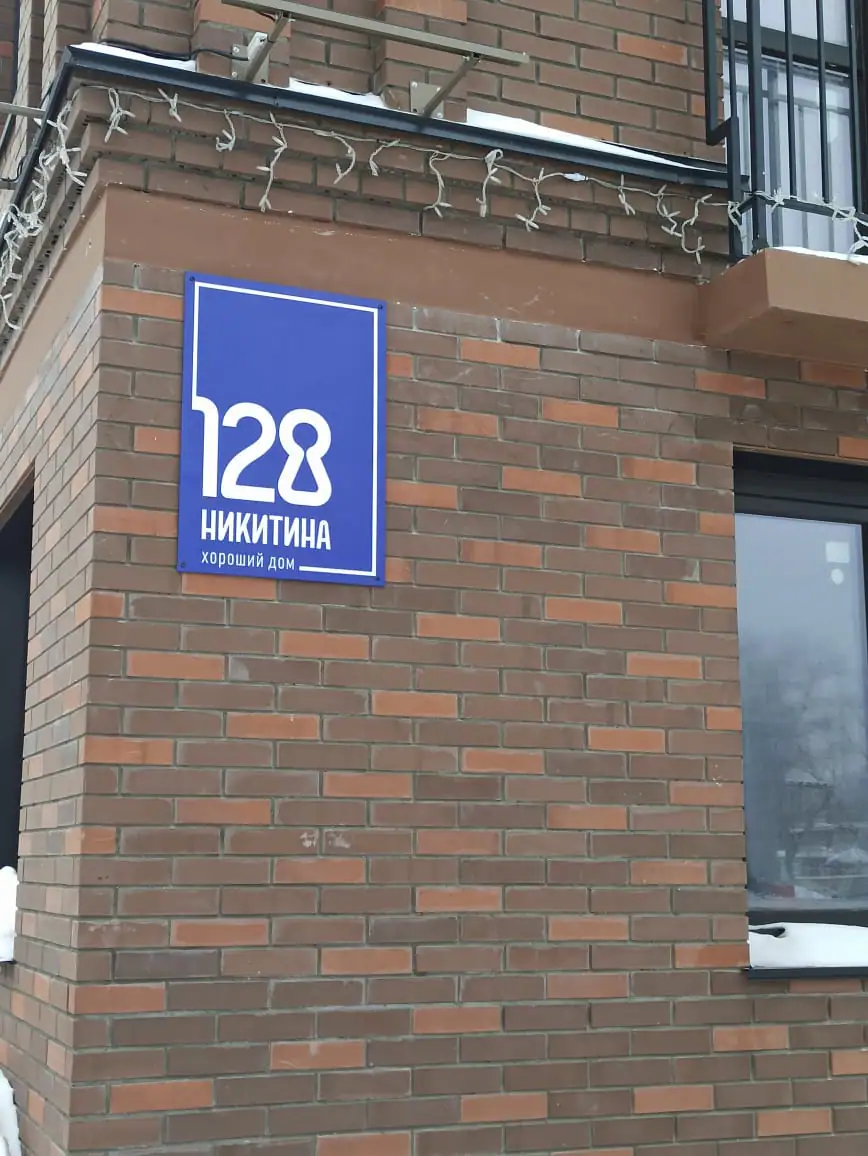 03 2023 г.