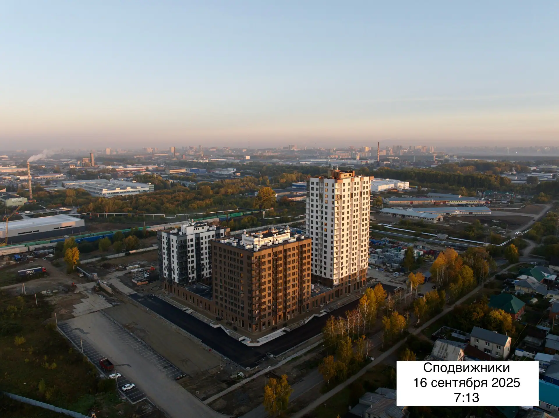 09 2025 г.