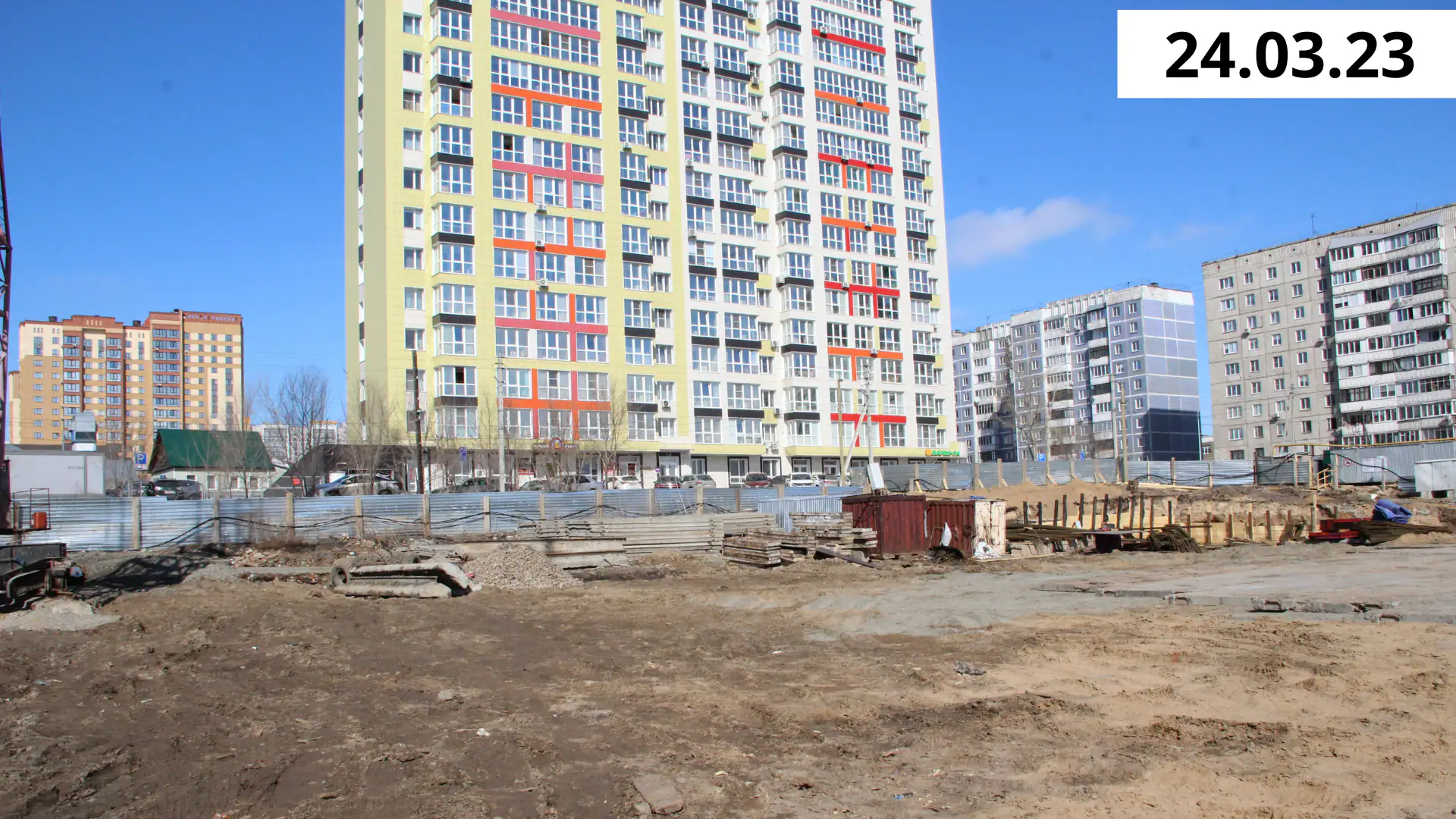 март, 2023