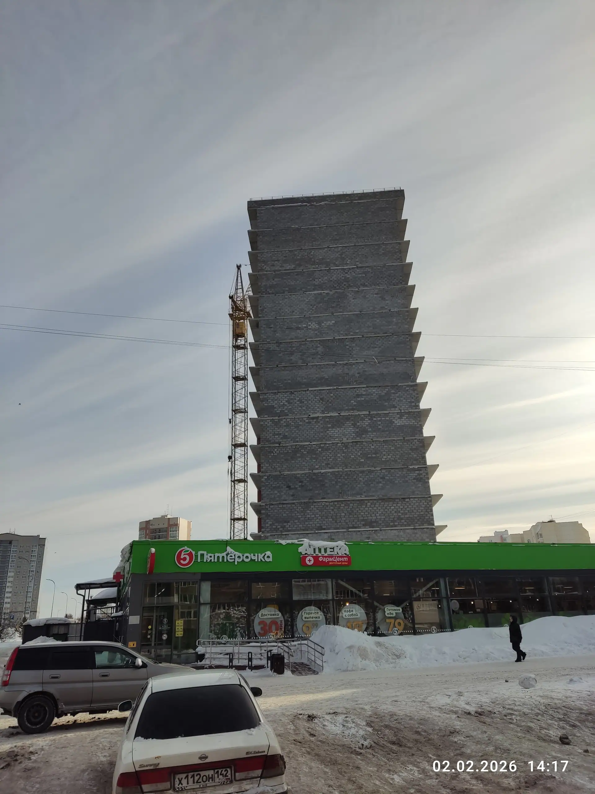 февраль, 2026