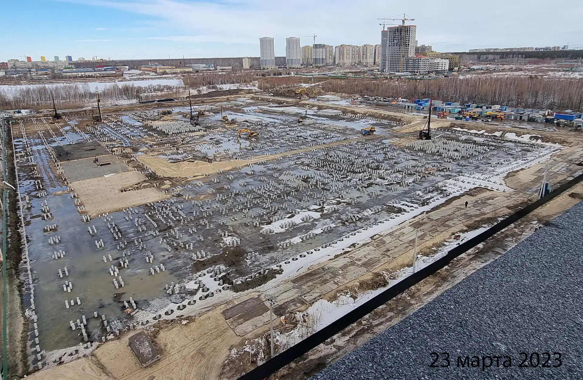 март, 2023