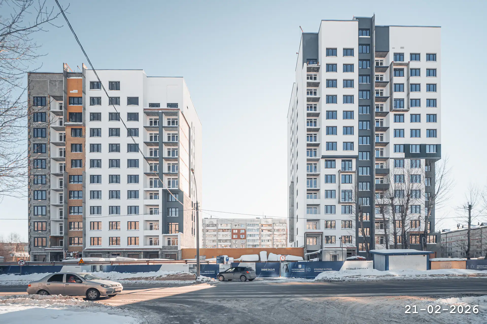 февраль, 2026
