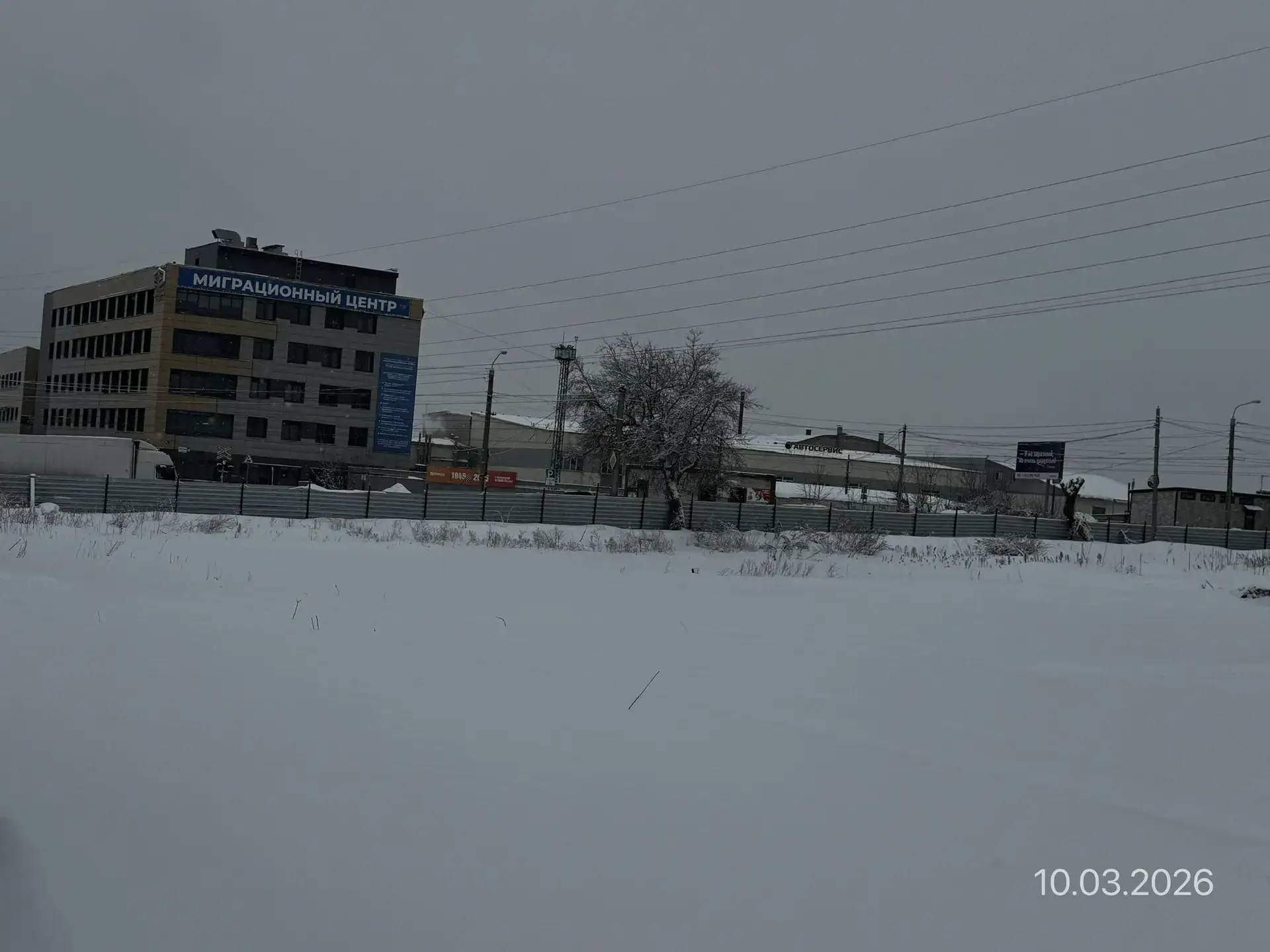 март, 2026