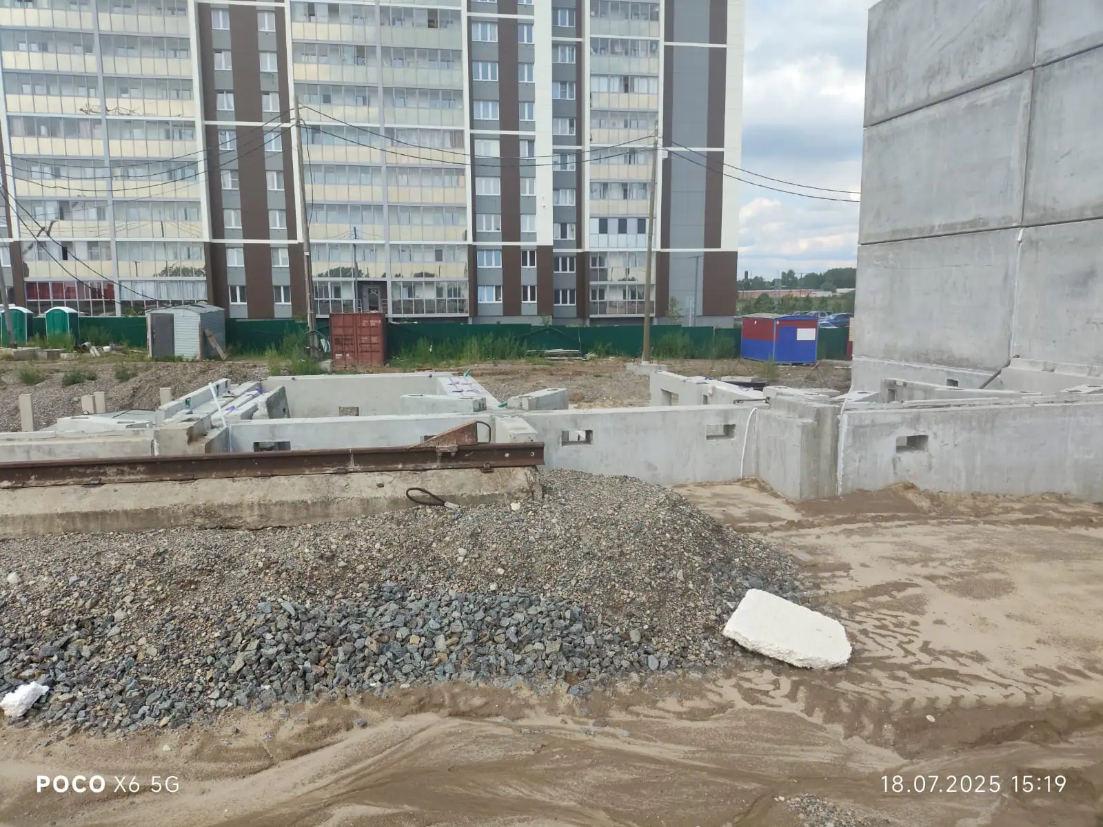 июль, 2025