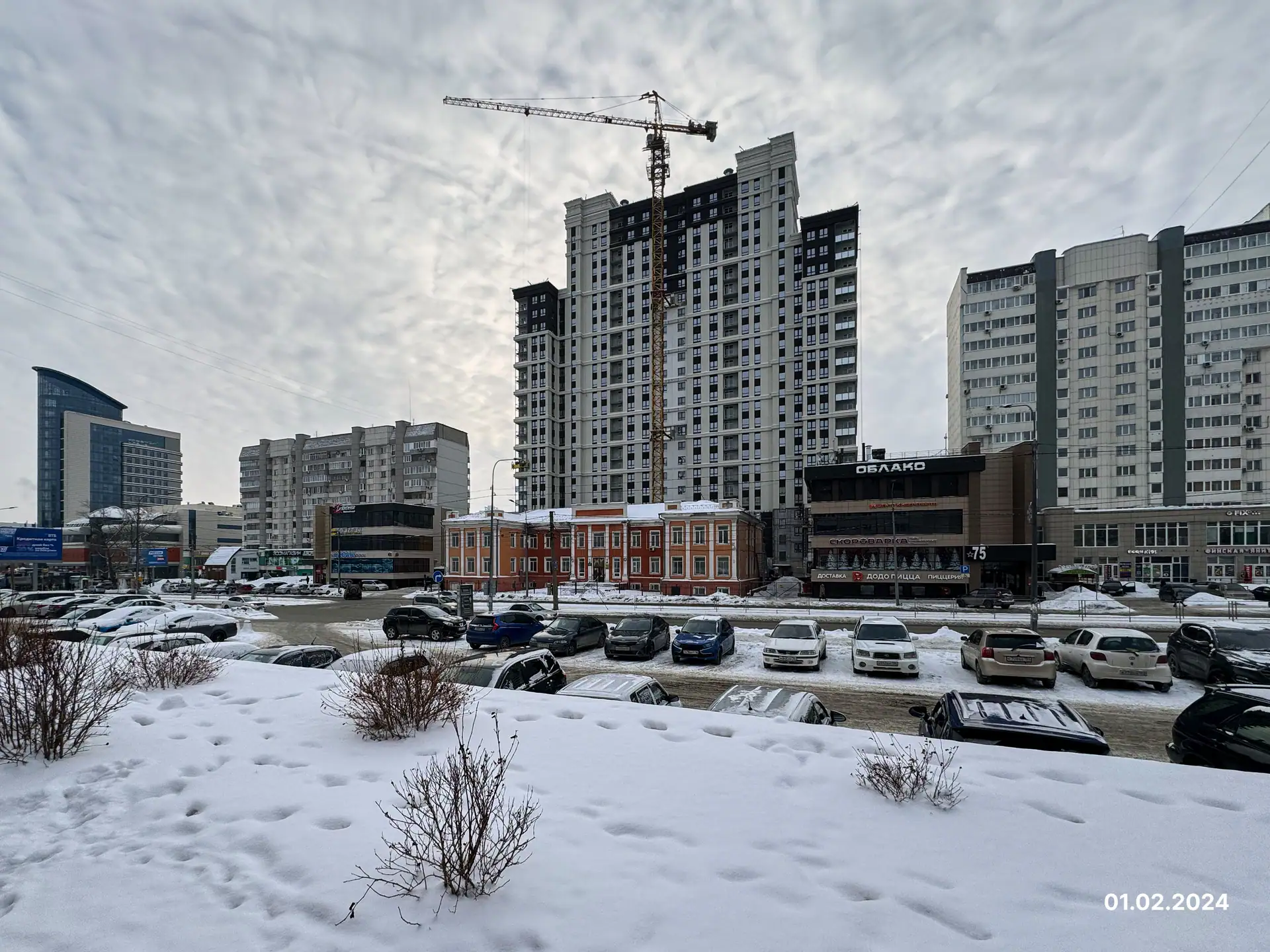 февраль, 2024