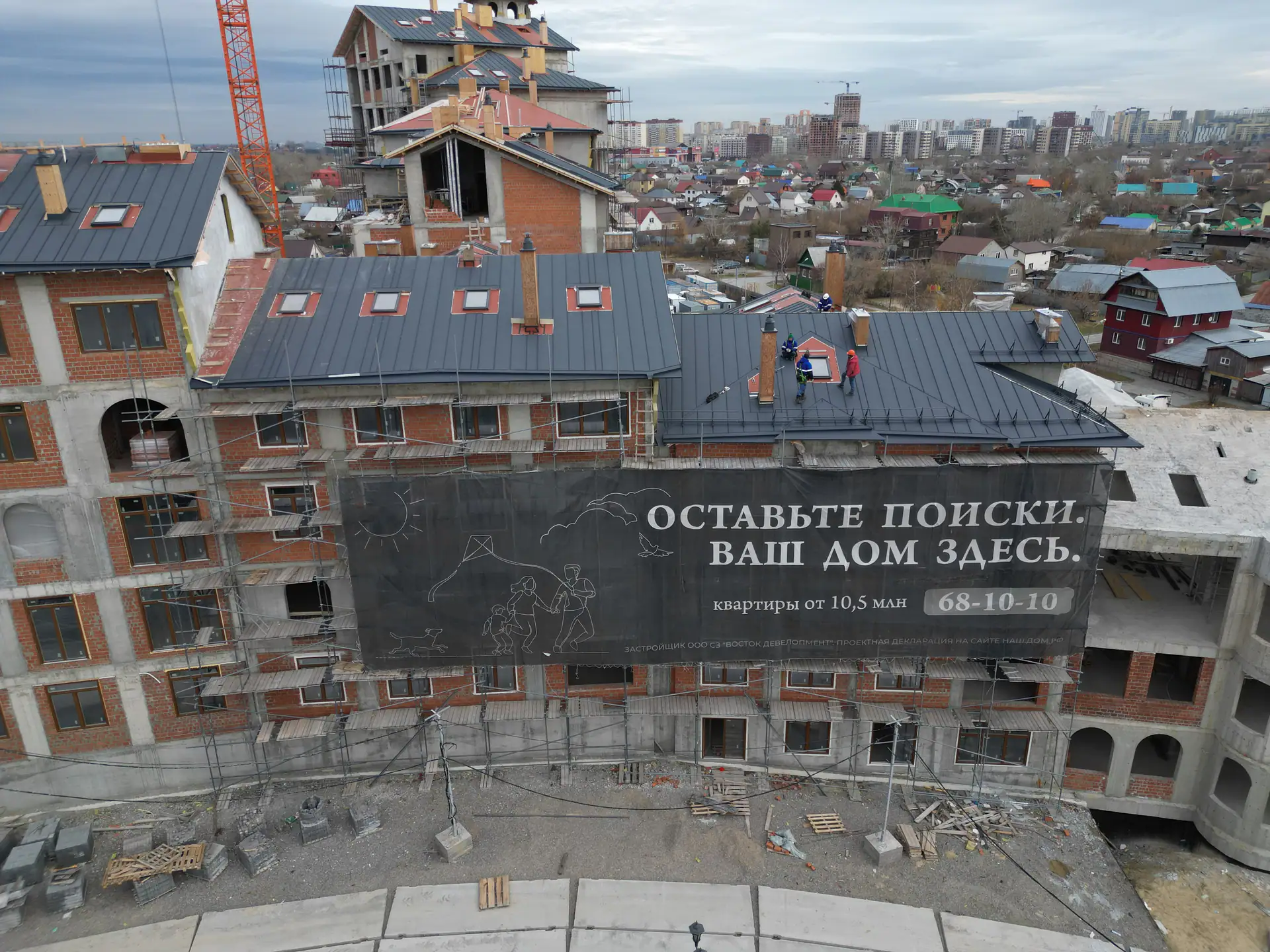 октябрь, 2025