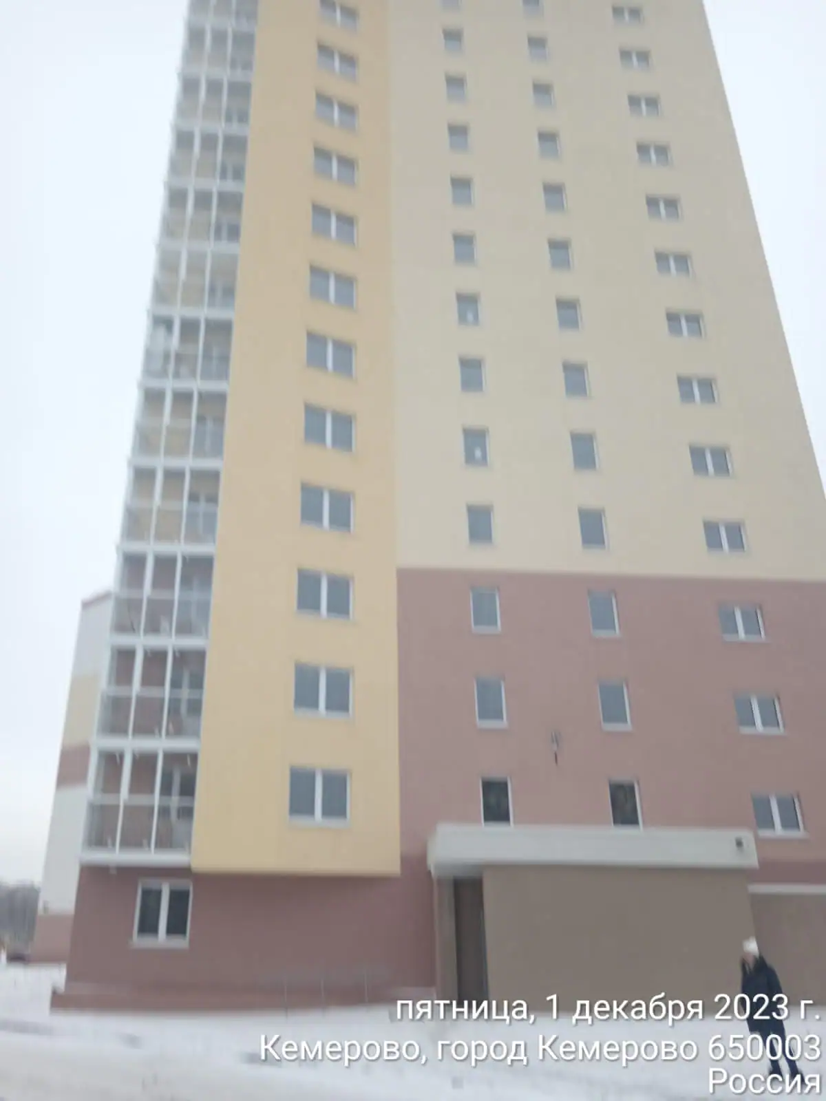 декабрь, 2023