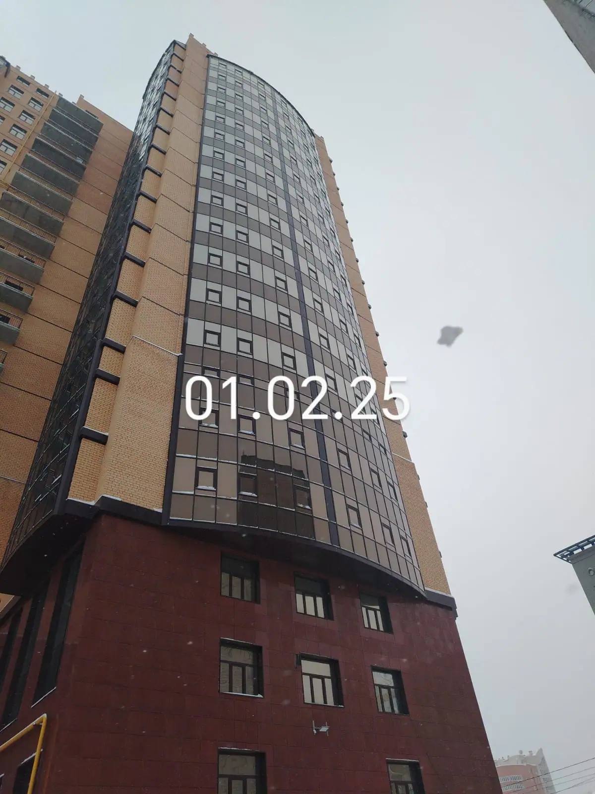 февраль, 2025