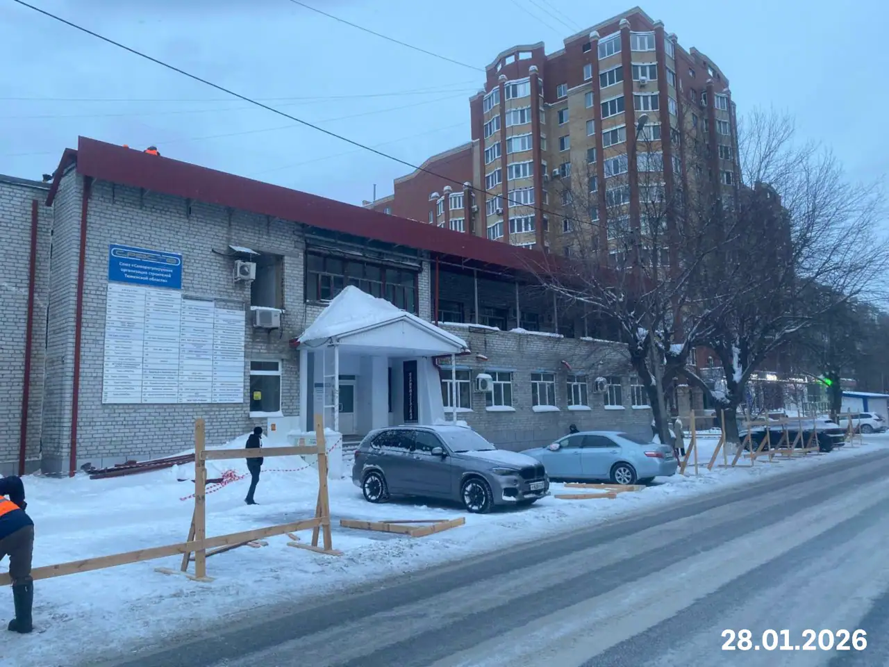 январь, 2026