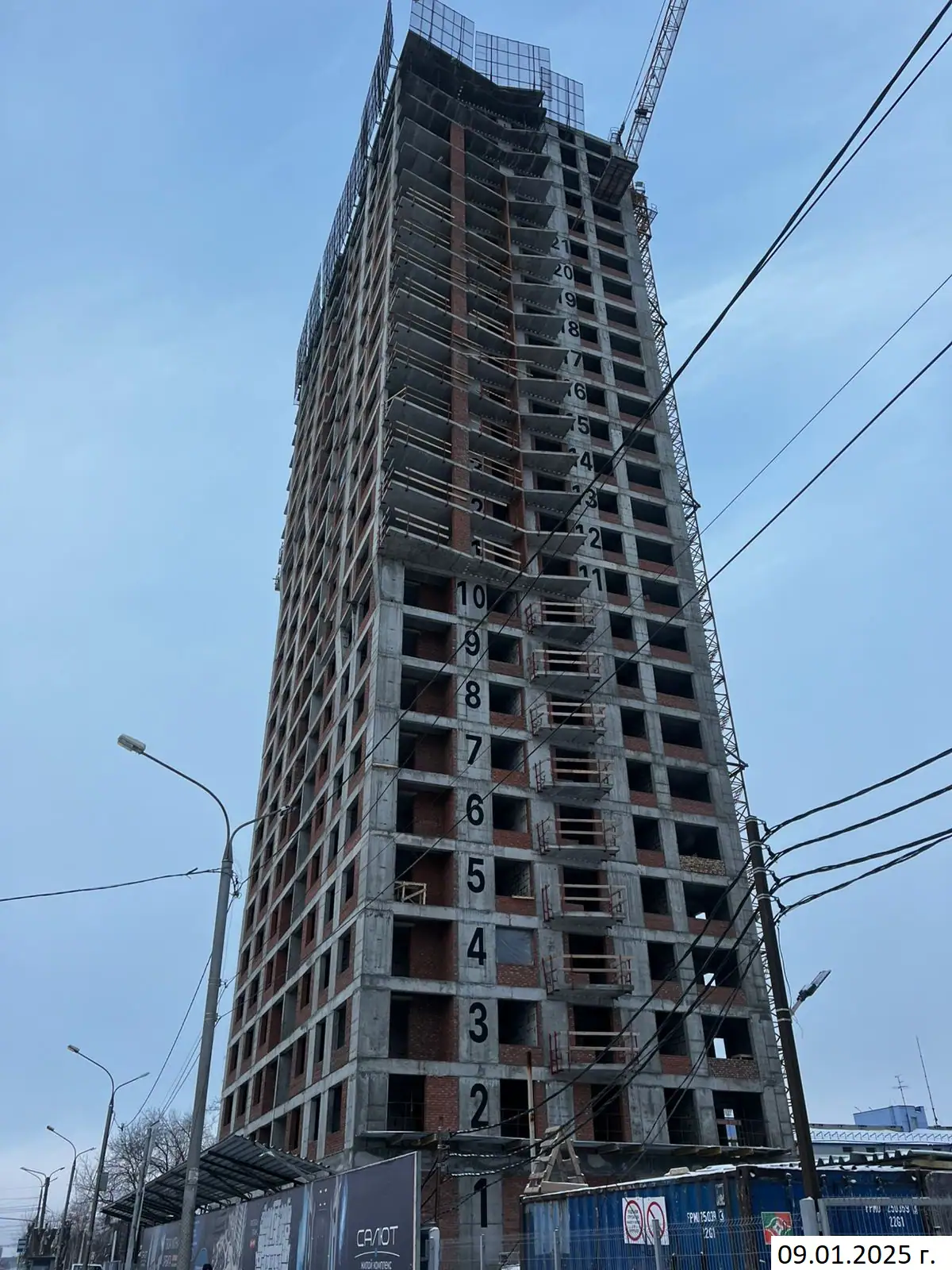 январь, 2025
