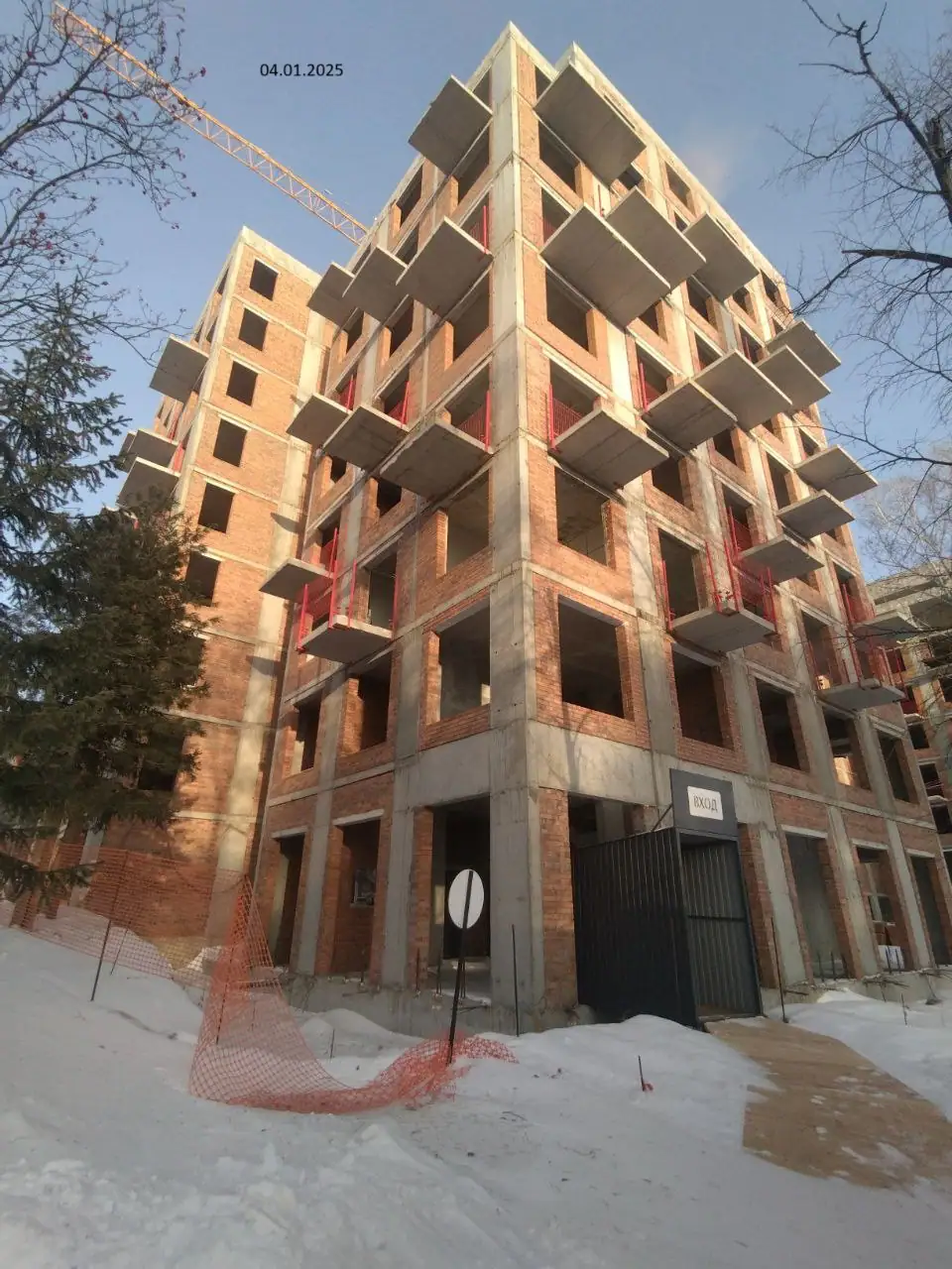 январь, 2025