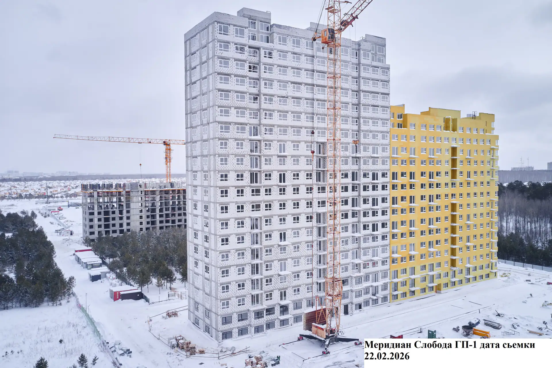 февраль, 2026