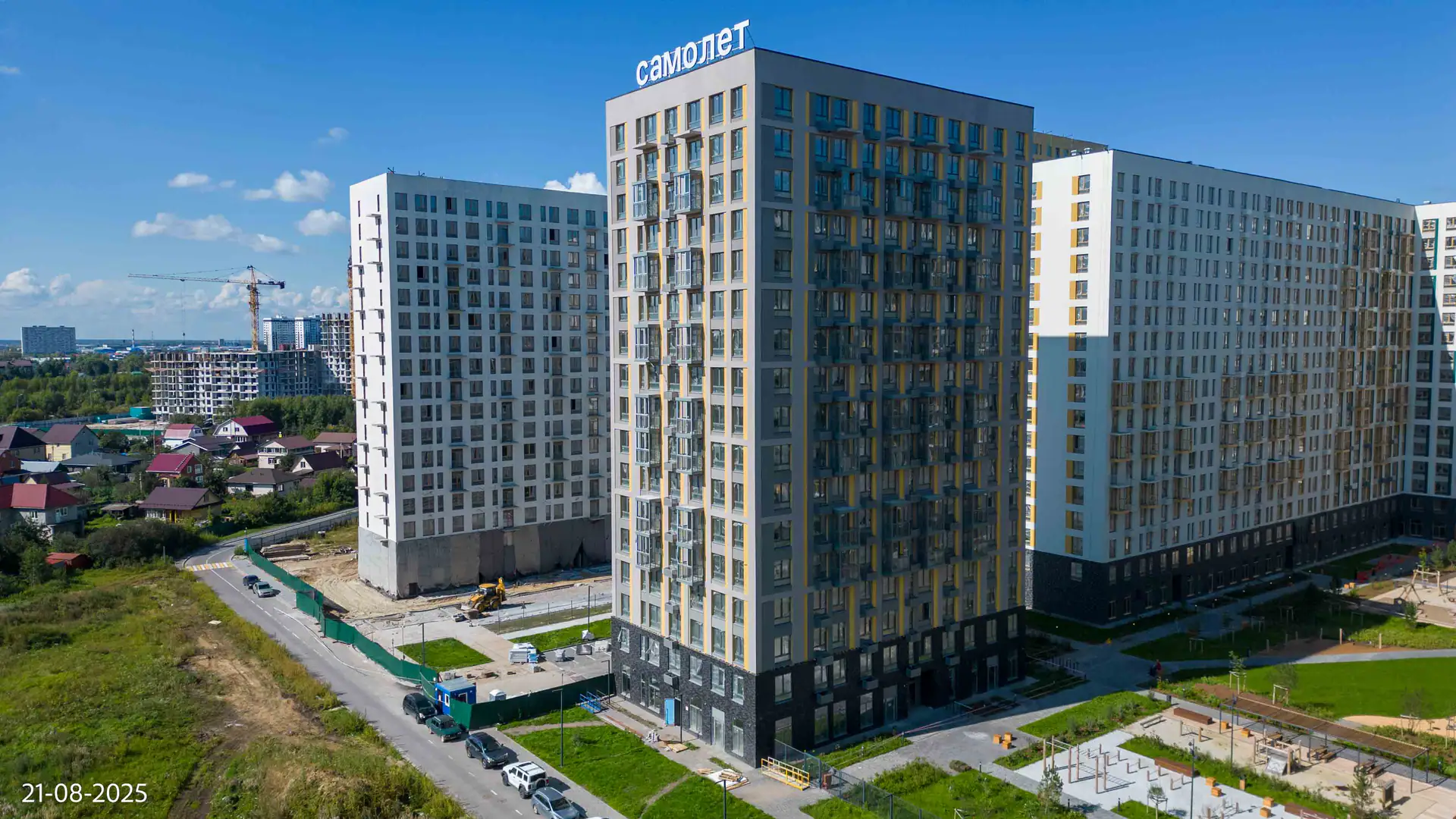август, 2025