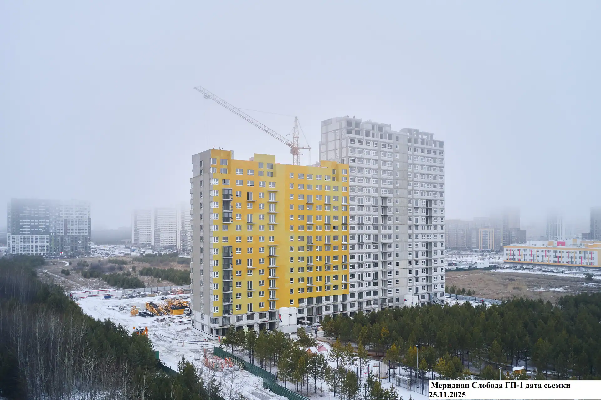 ноябрь, 2025