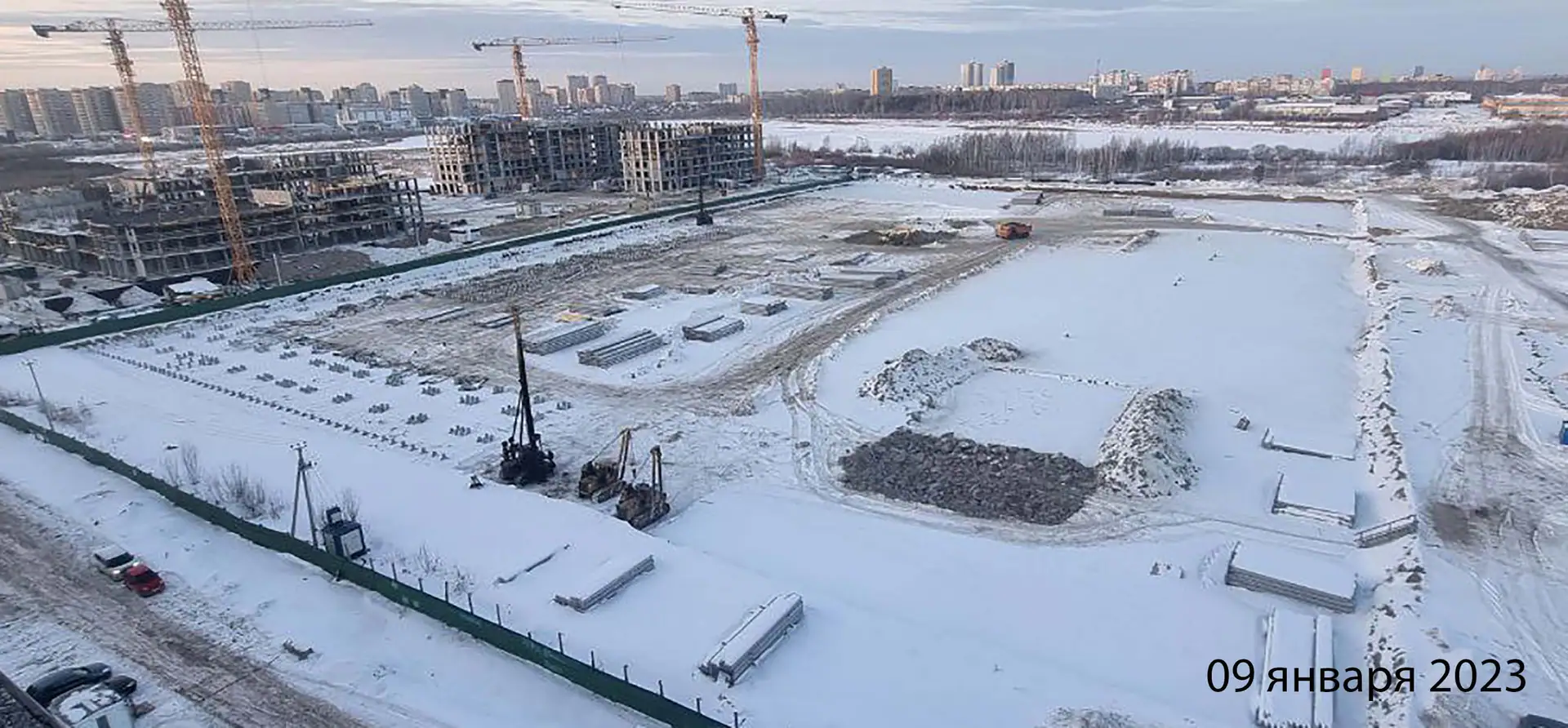 январь, 2023