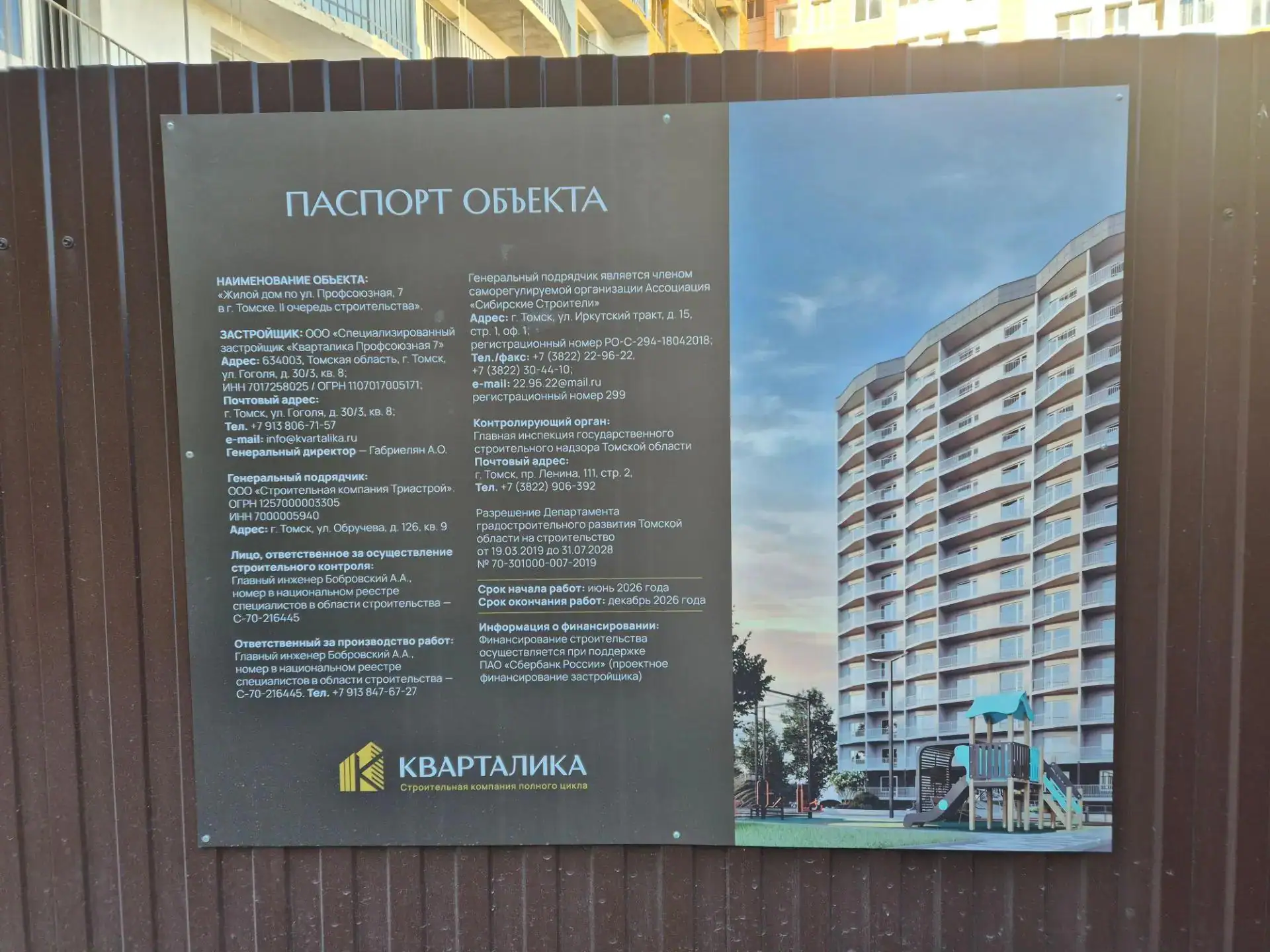 август, 2026