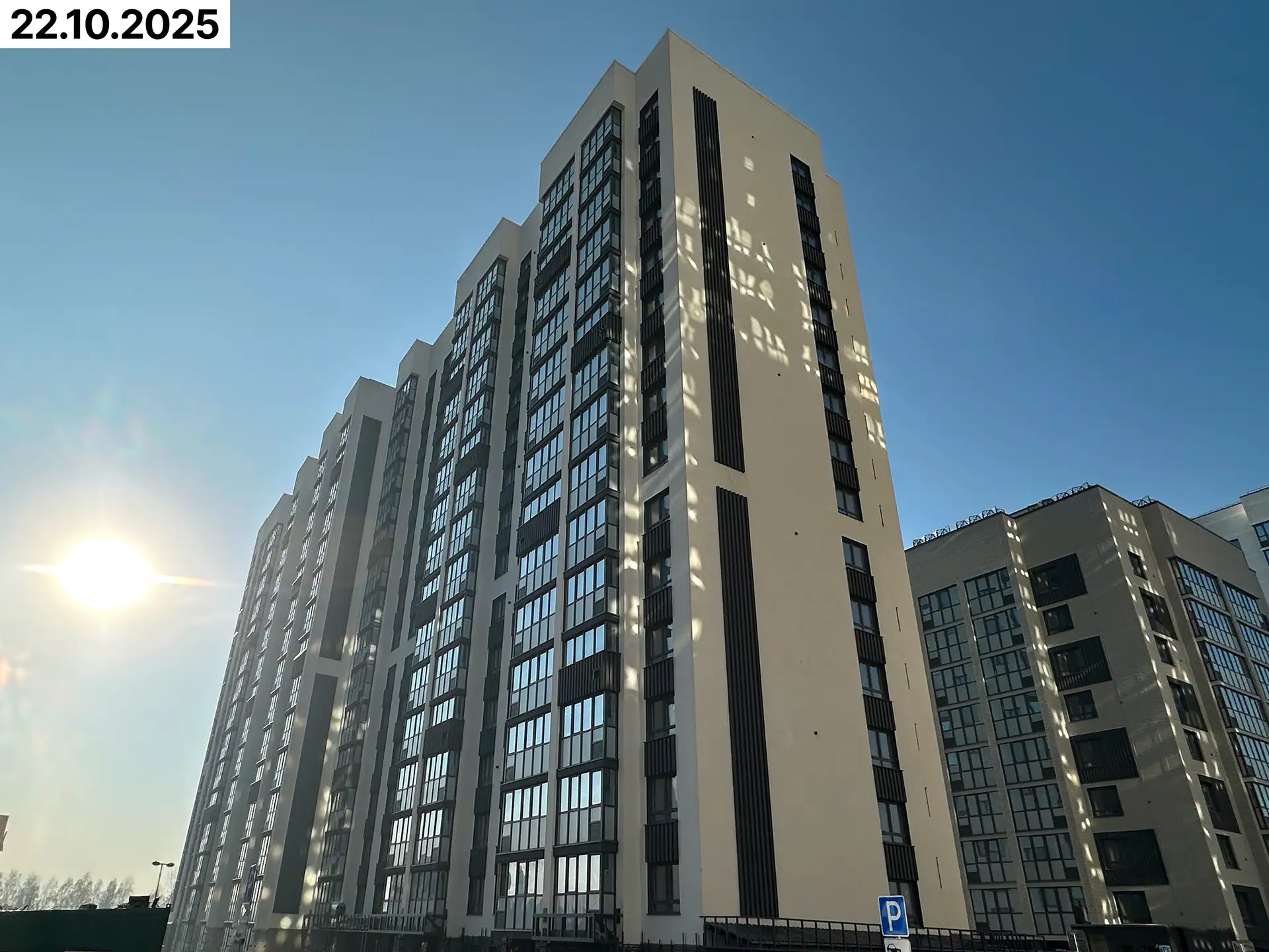 октябрь, 2025
