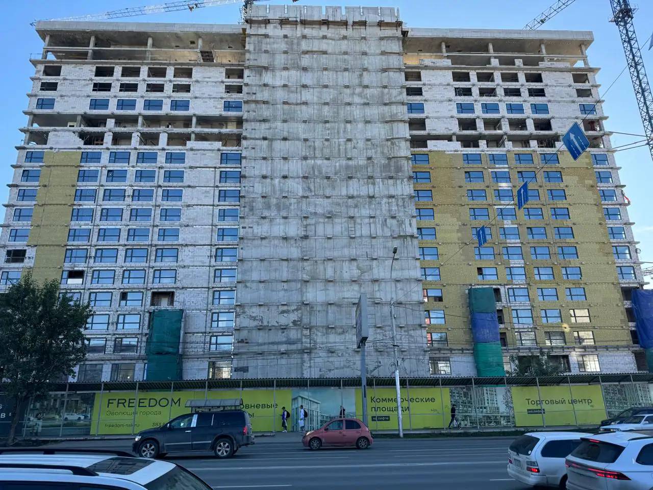 09 2024 г.