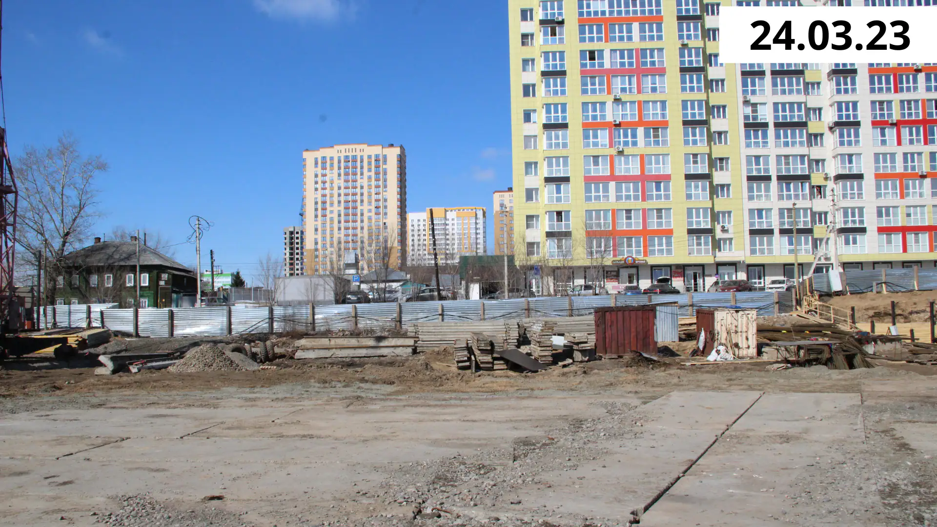 март, 2023