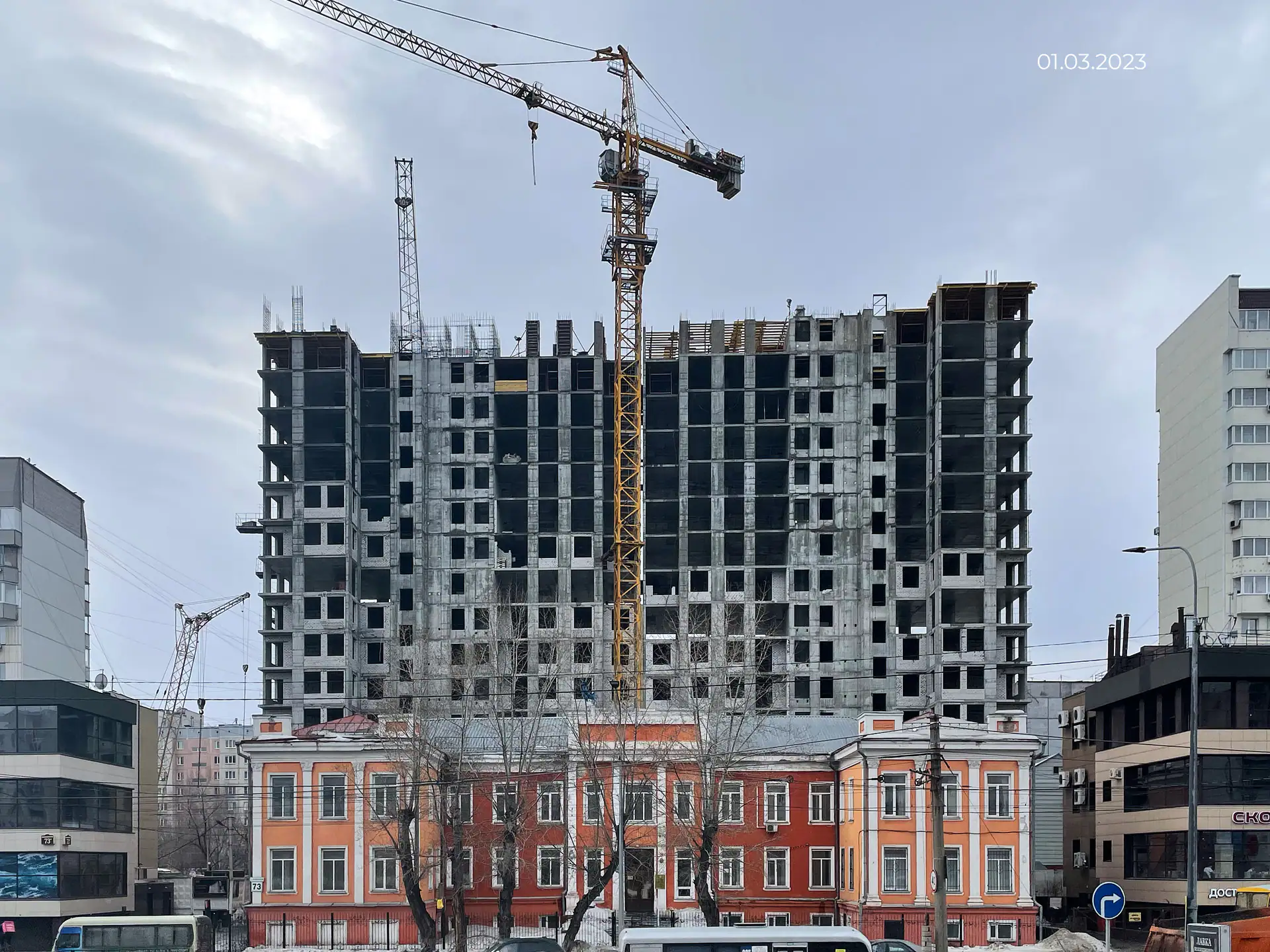 март, 2023