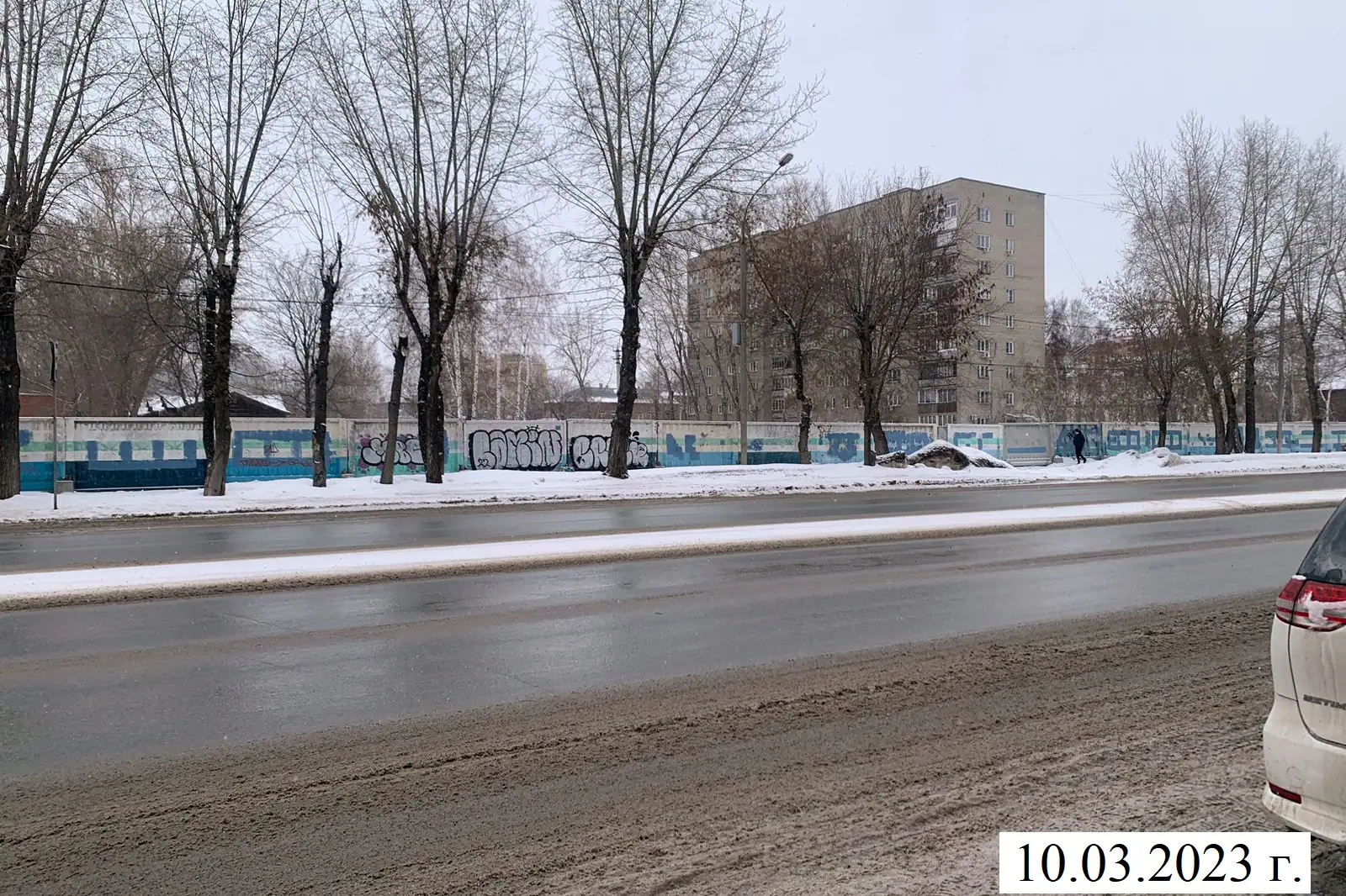 03 2023 г.