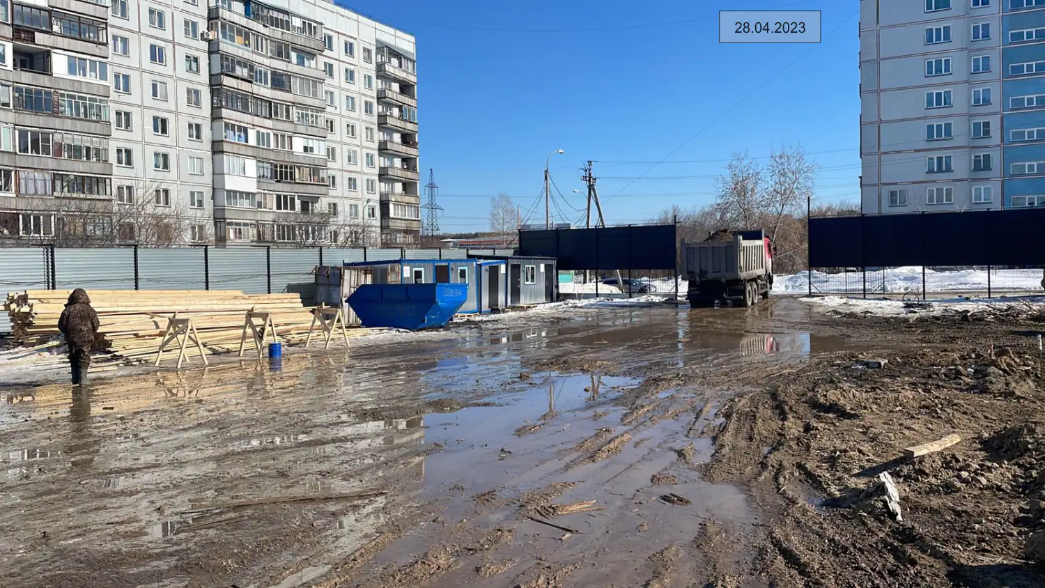 апрель, 2023