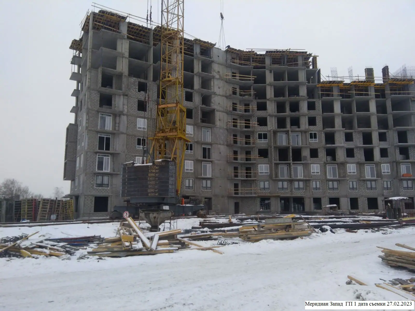 февраль, 2023