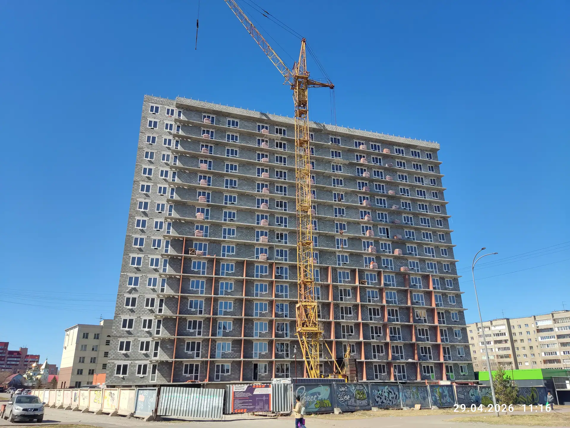 апрель, 2026