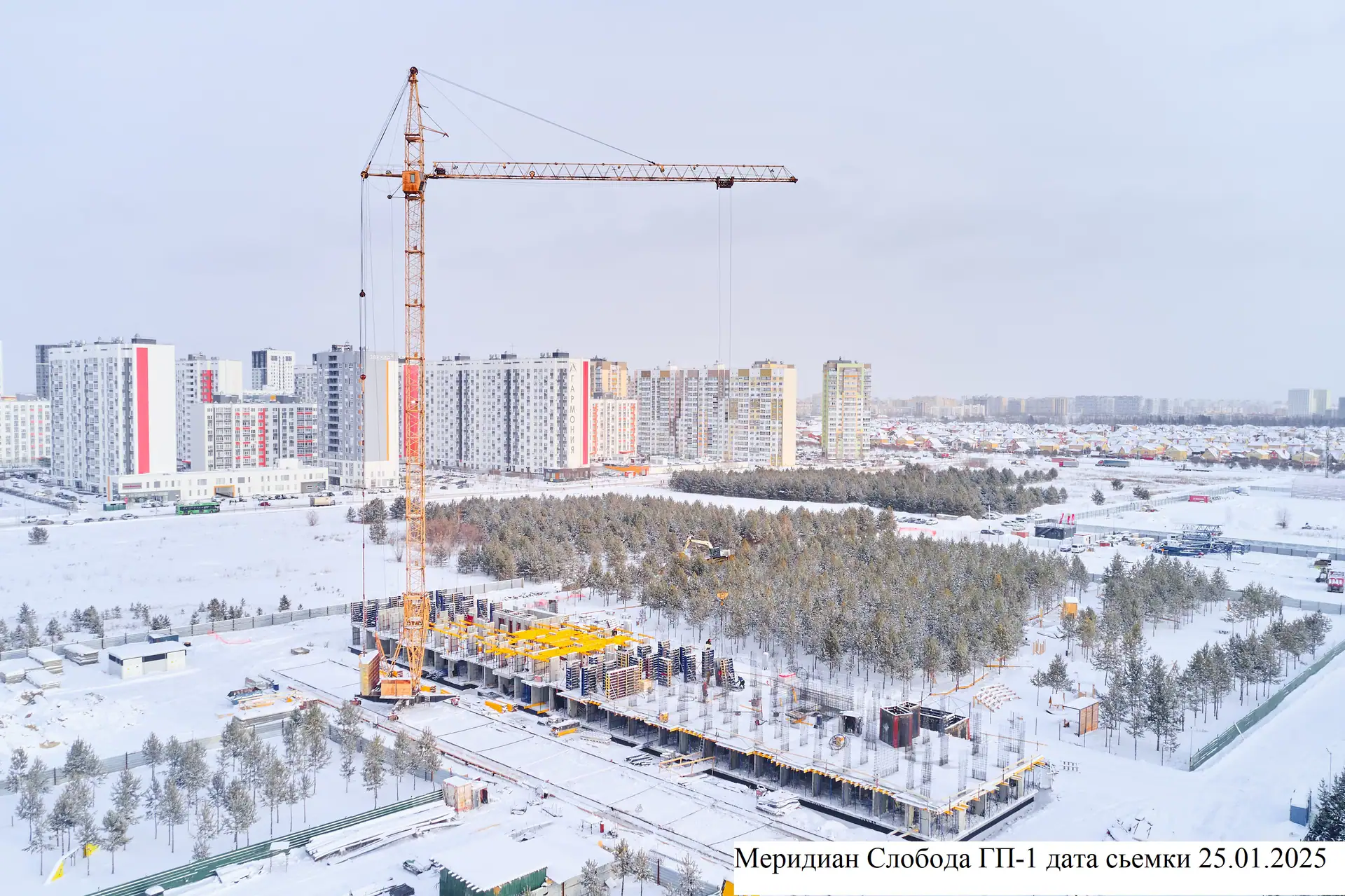 январь, 2025