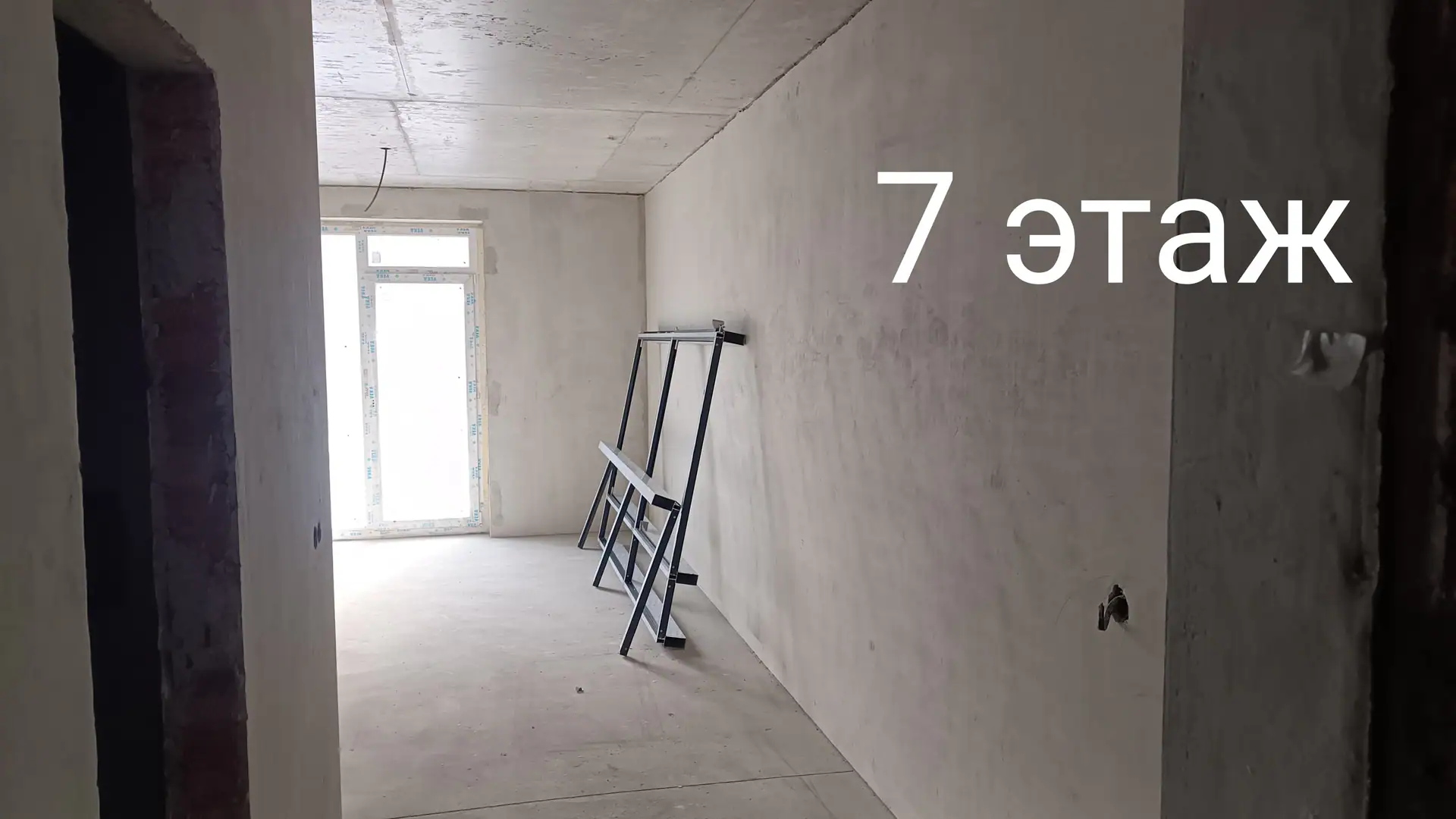 03 2025 г.