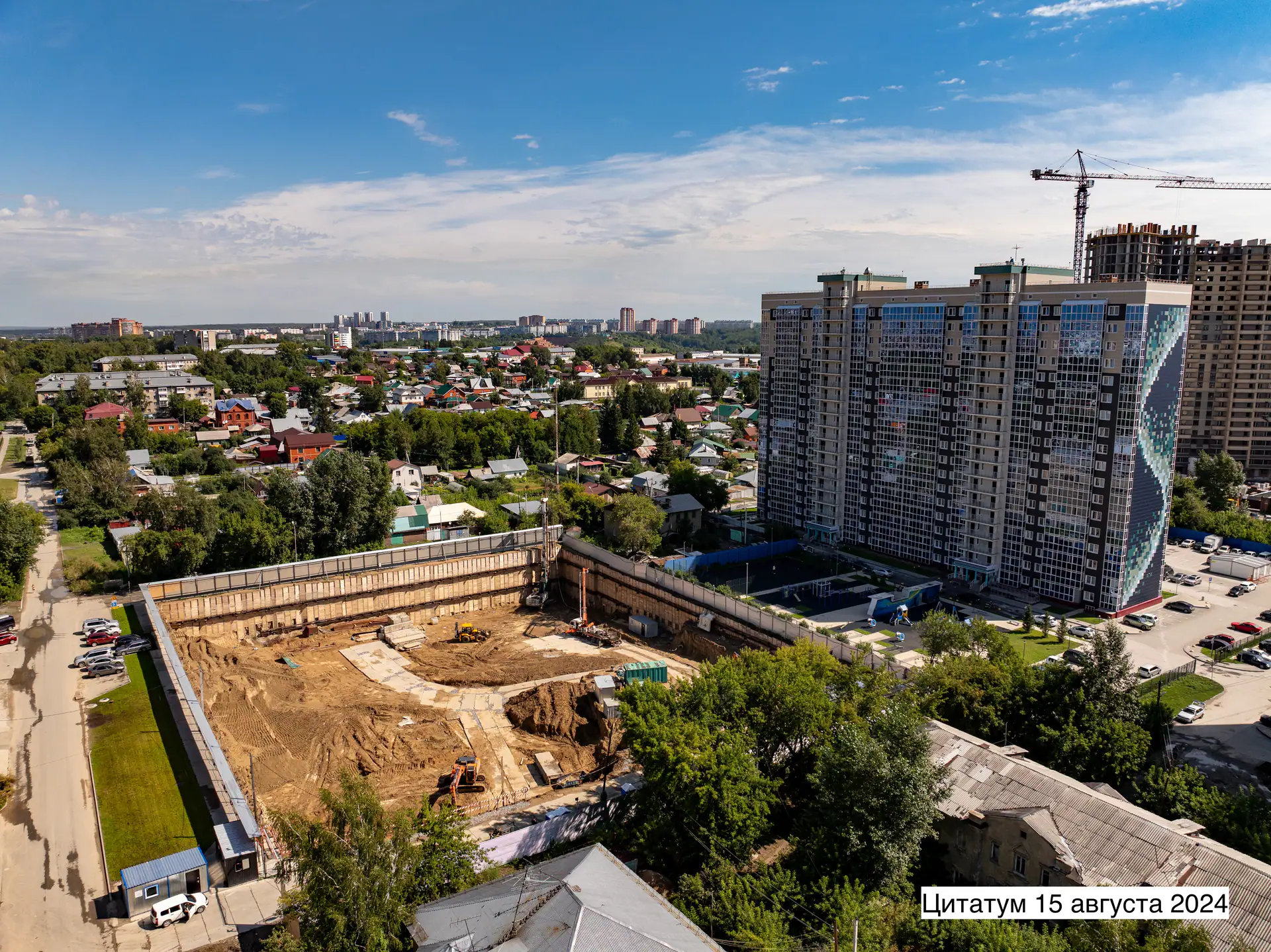 август, 2024