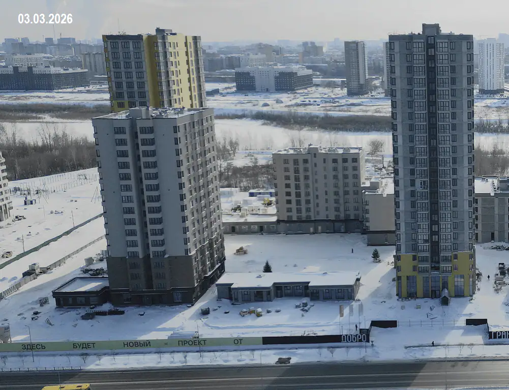 март, 2026